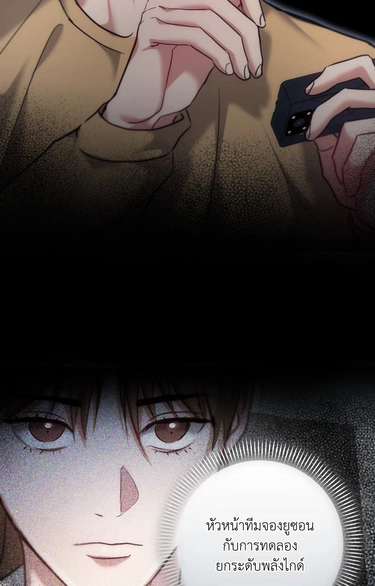 Twin Guide ตอนที่ 35095 Twin Guide ตอนที่ 35095