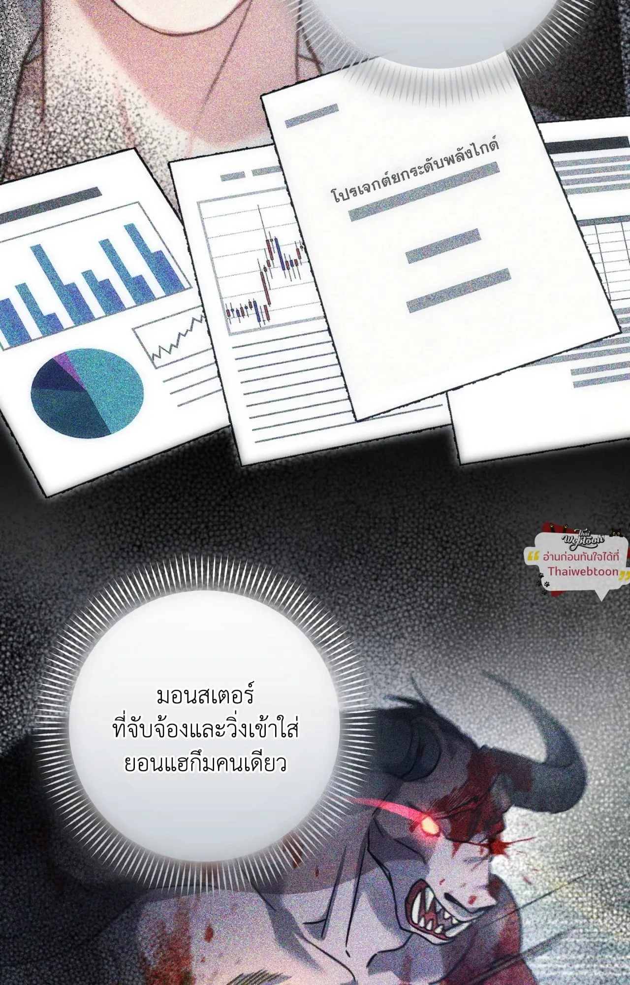 Twin Guide ตอนที่ 35096 Twin Guide ตอนที่ 35096