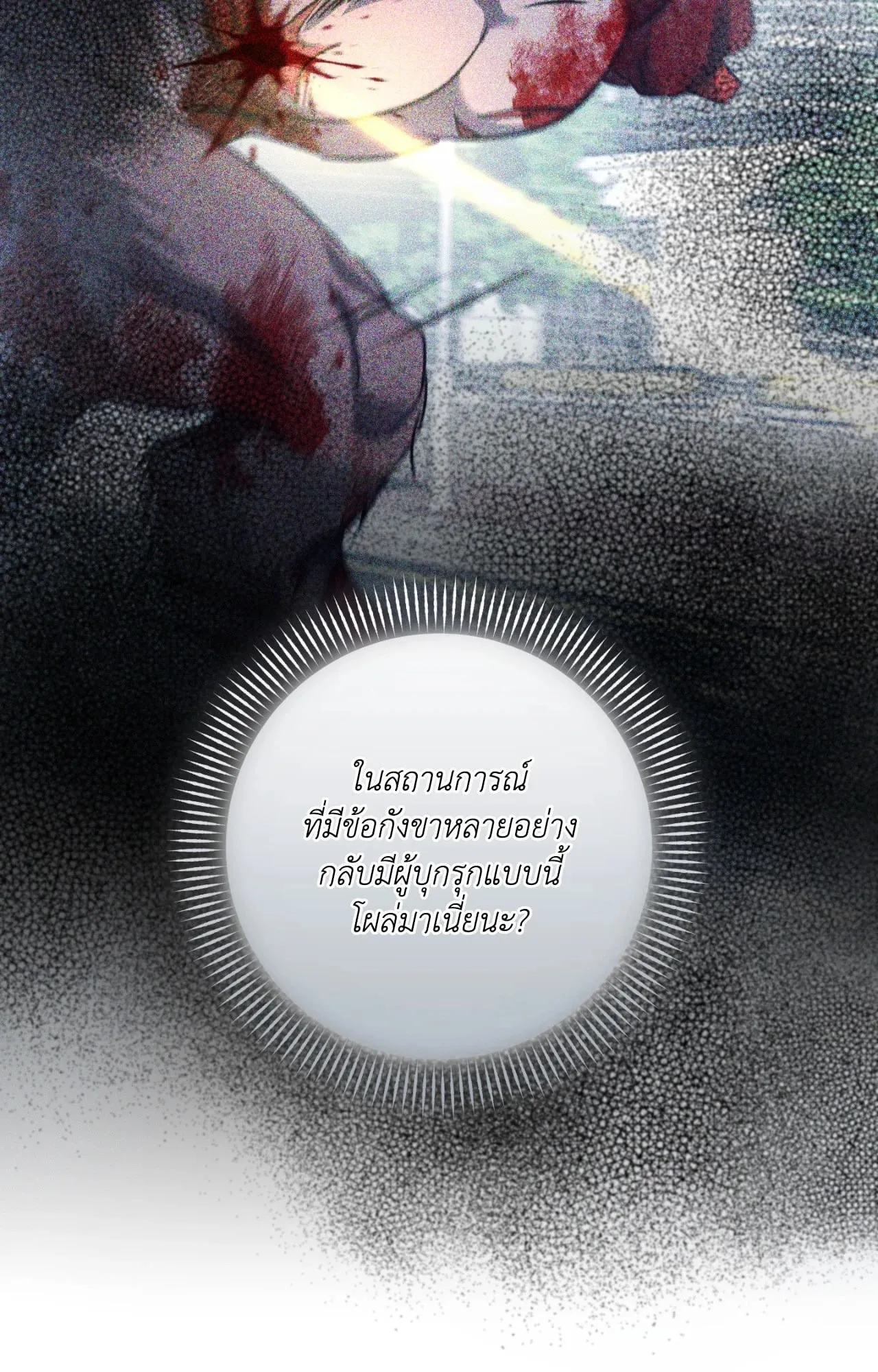 Twin Guide ตอนที่ 35097 Twin Guide ตอนที่ 35097