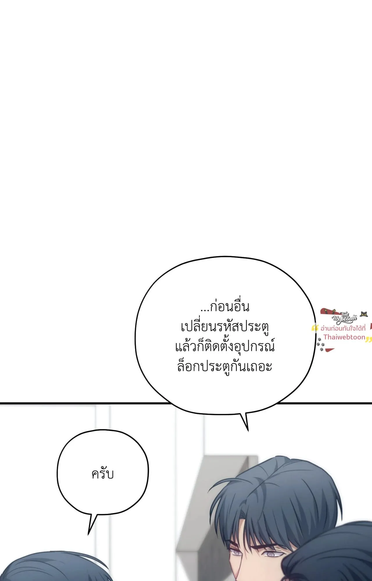 Twin Guide ตอนที่ 35098 Twin Guide ตอนที่ 35098