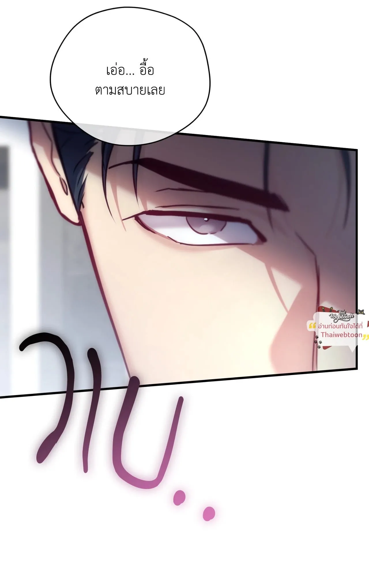 Twin Guide ตอนที่ 35103 Twin Guide ตอนที่ 35103