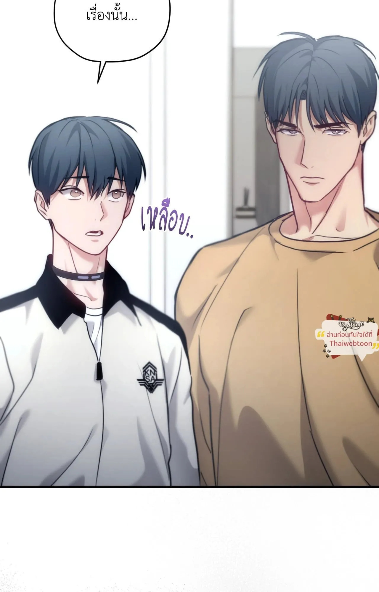 Twin Guide ตอนที่ 35105 Twin Guide ตอนที่ 35105