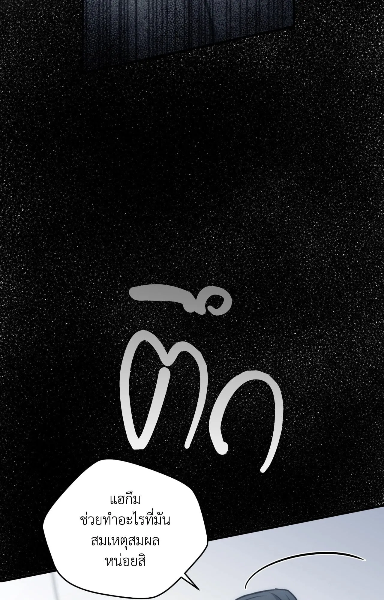 Twin Guide ตอนที่ 35107 Twin Guide ตอนที่ 35107