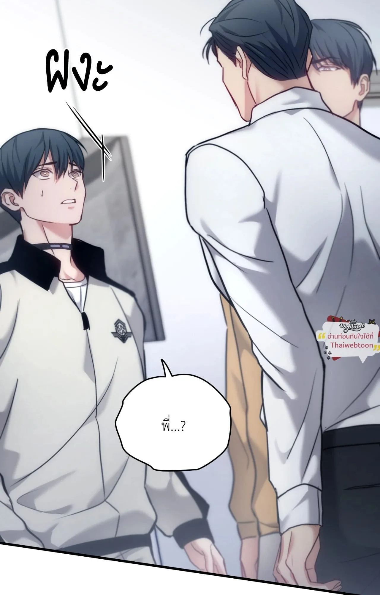 Twin Guide ตอนที่ 35108 Twin Guide ตอนที่ 35108