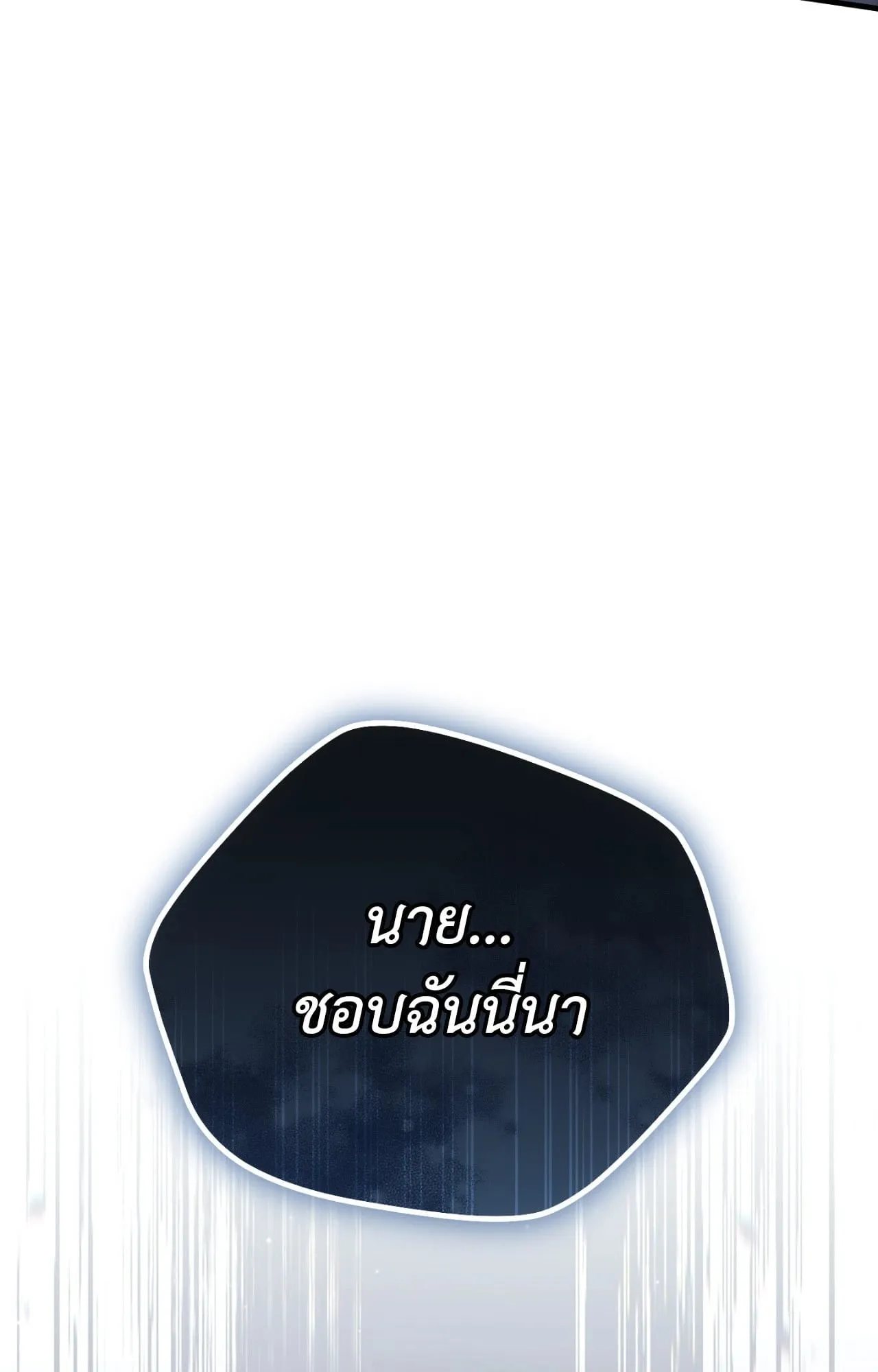 Twin Guide ตอนที่ 35109 Twin Guide ตอนที่ 35109