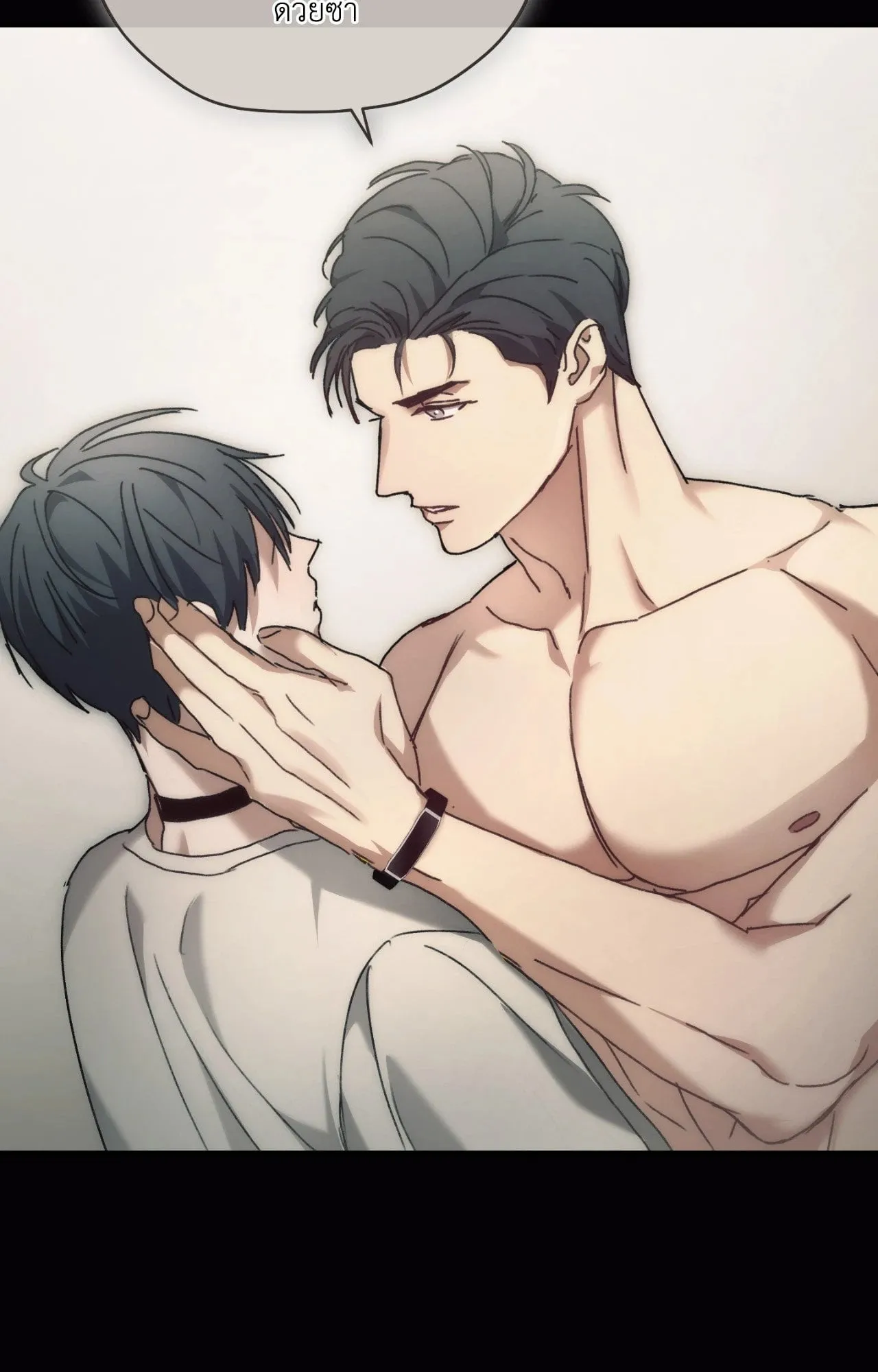 Twin Guide ตอนที่ 353