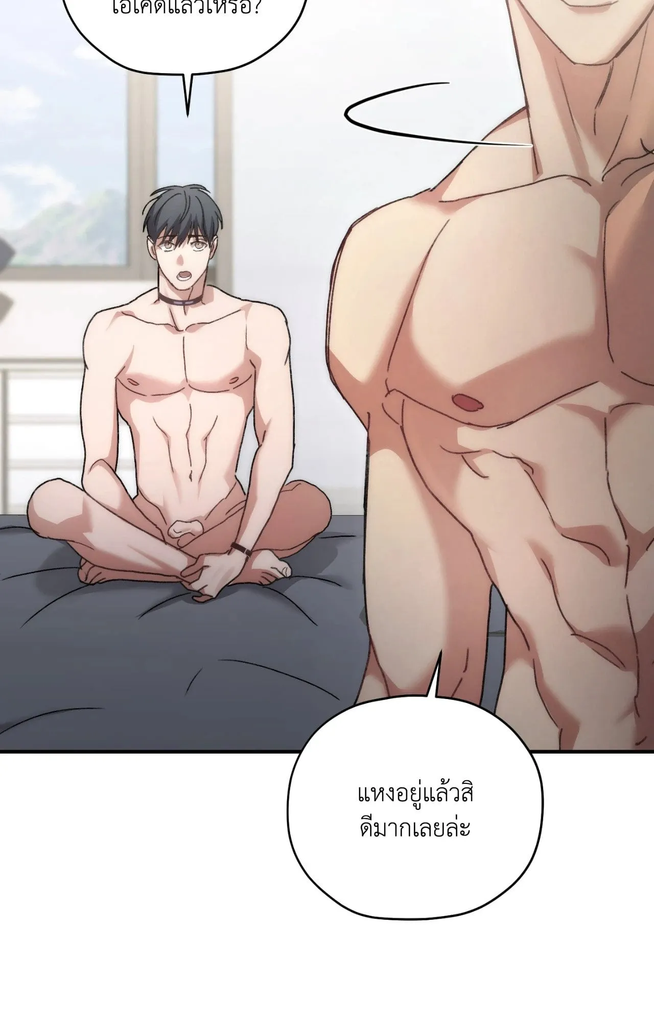 Twin Guide ตอนที่ 356