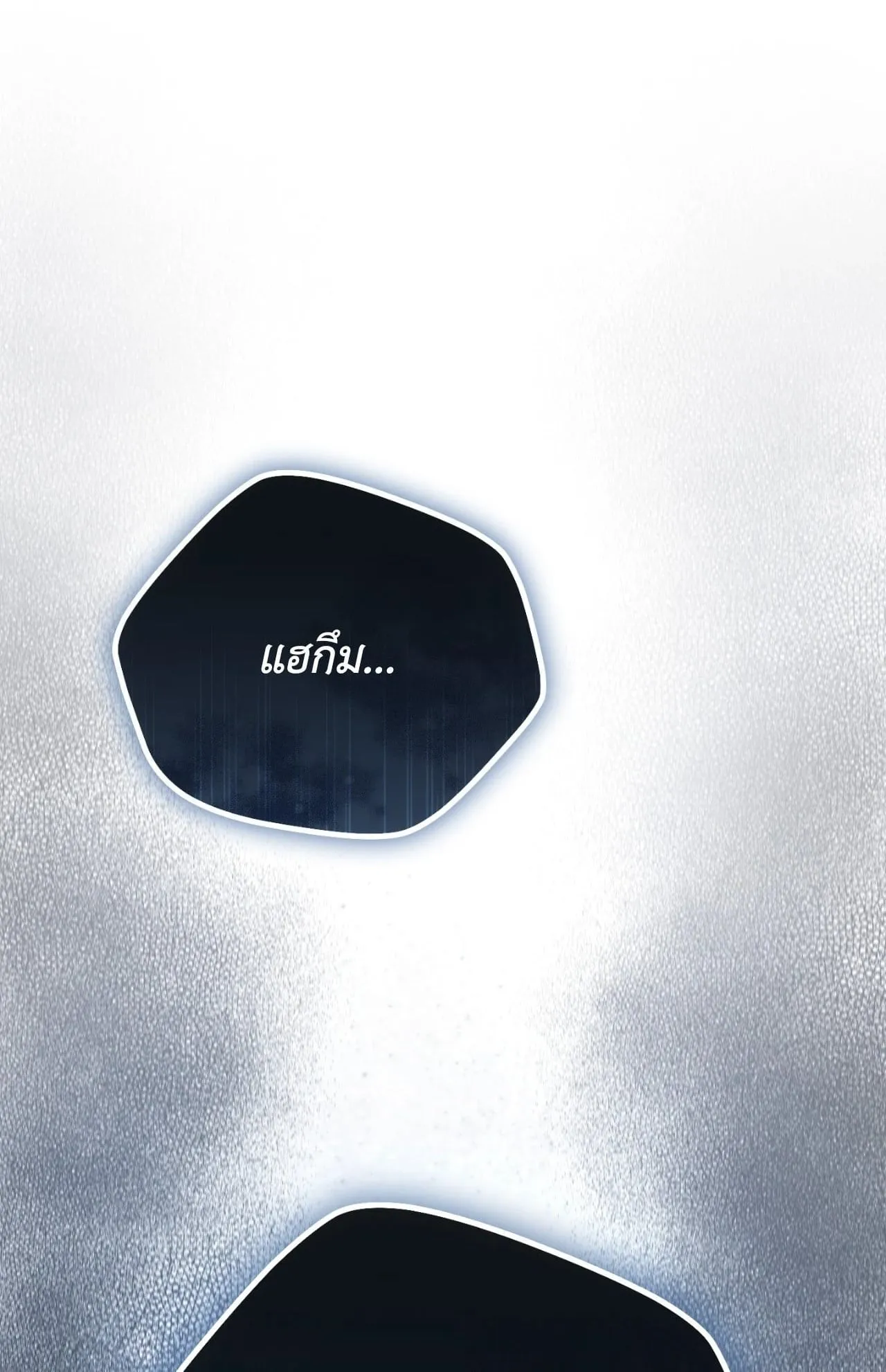 Twin Guide ตอนที่ 36001