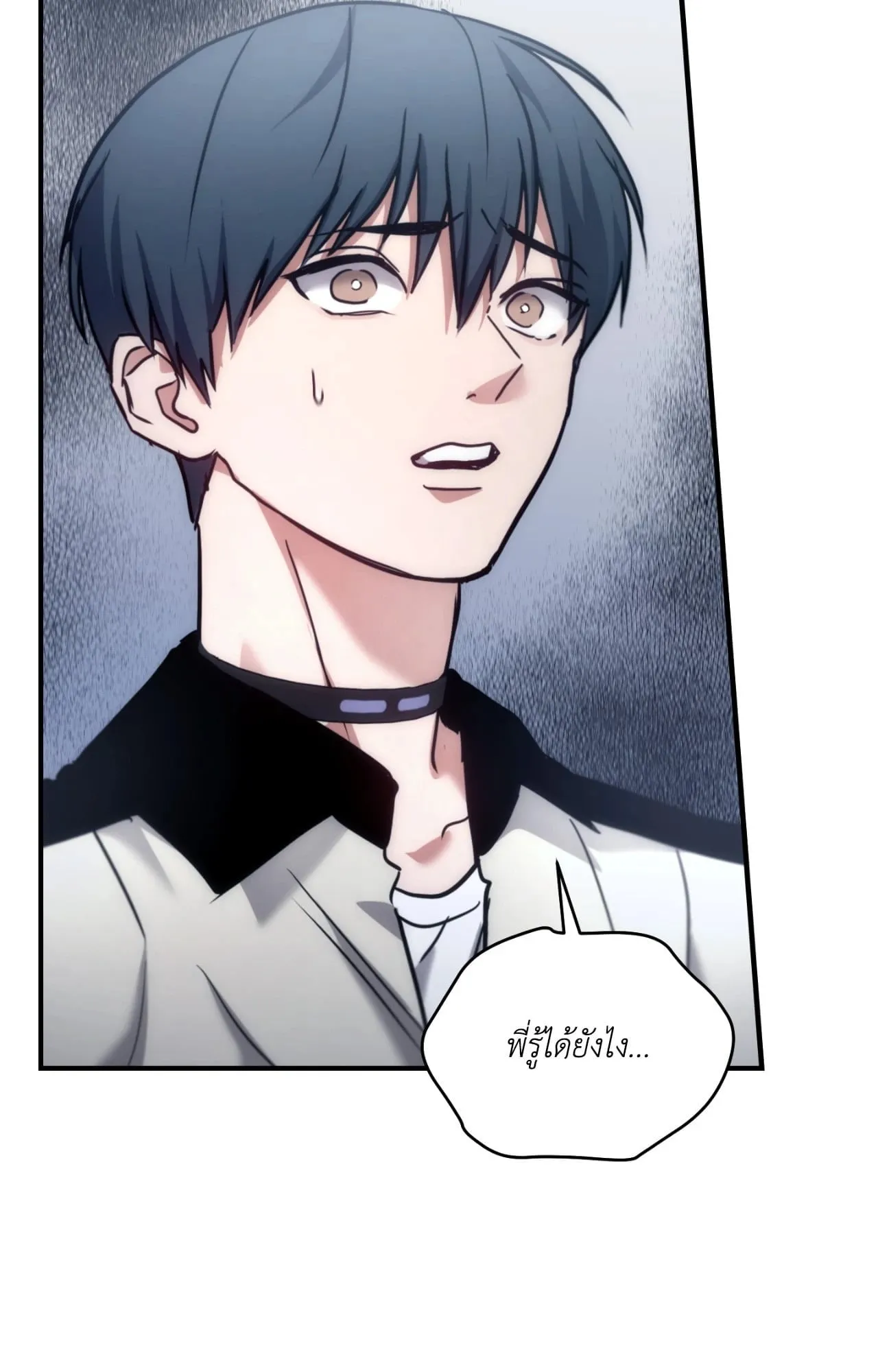 Twin Guide ตอนที่ 36004