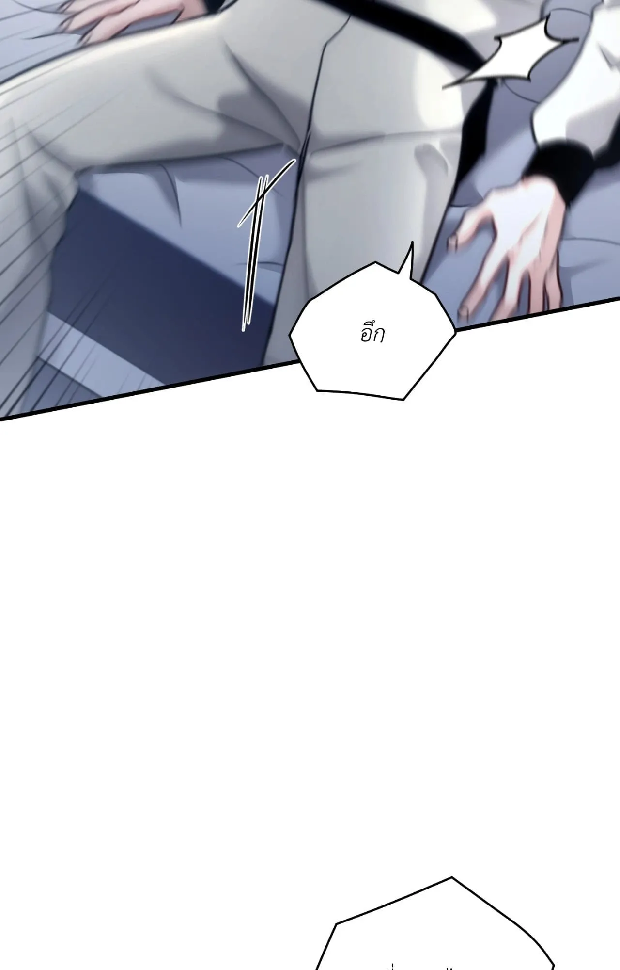 Twin Guide ตอนที่ 36013