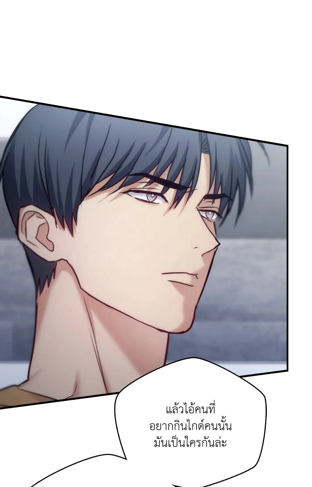 Twin Guide ตอนที่ 36019