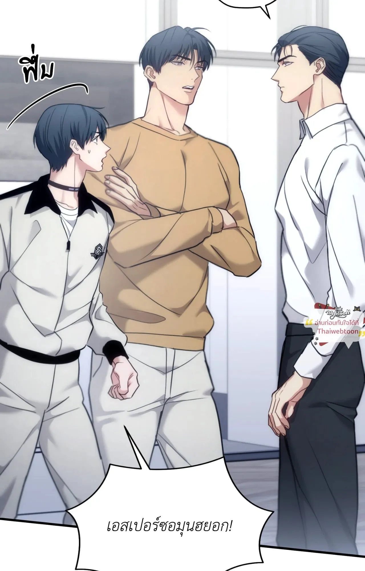 Twin Guide ตอนที่ 36022