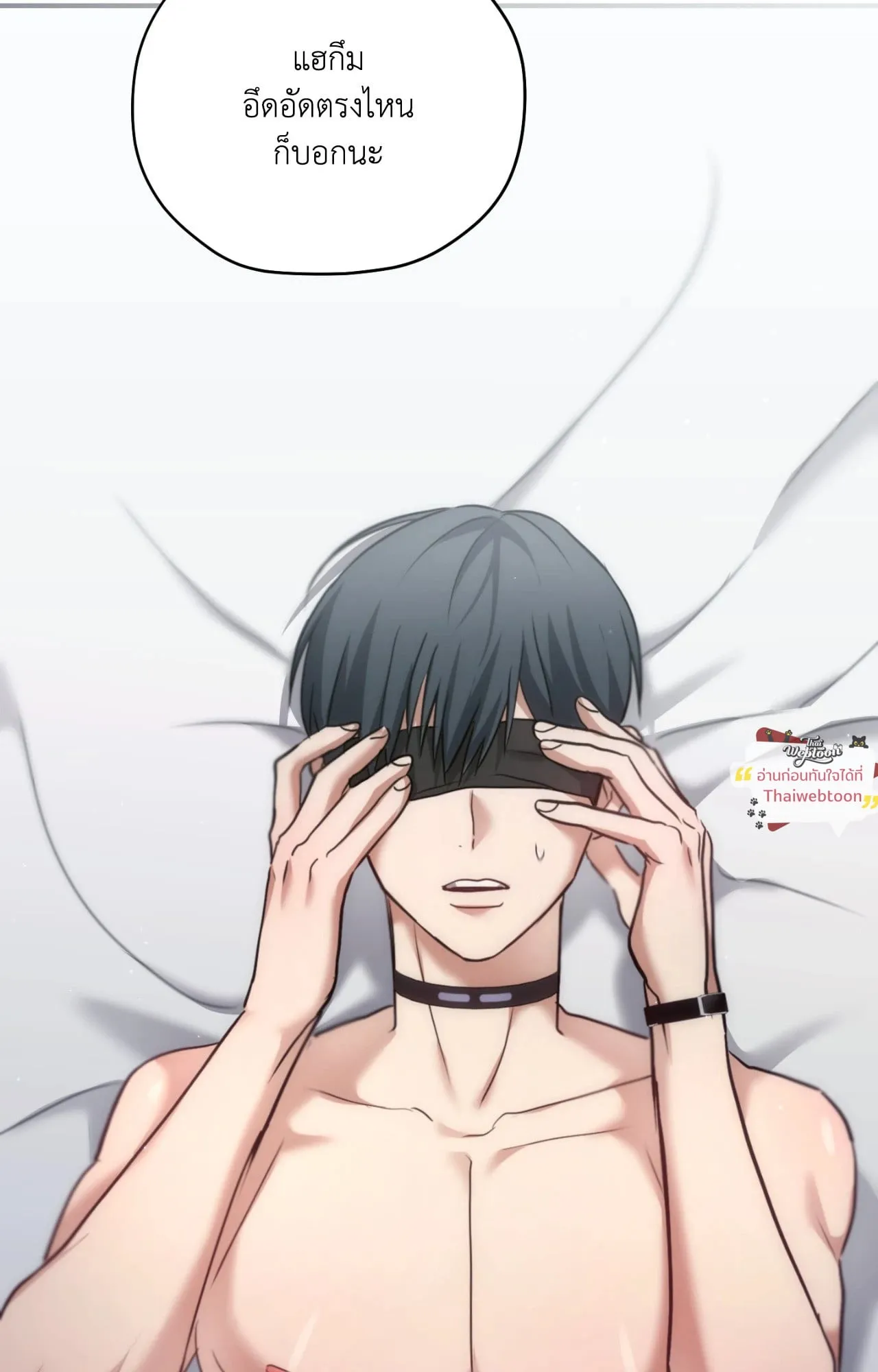 Twin Guide ตอนที่ 36028