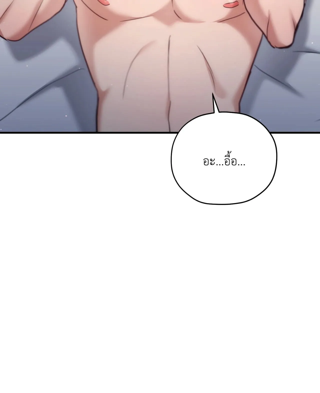 Twin Guide ตอนที่ 36029