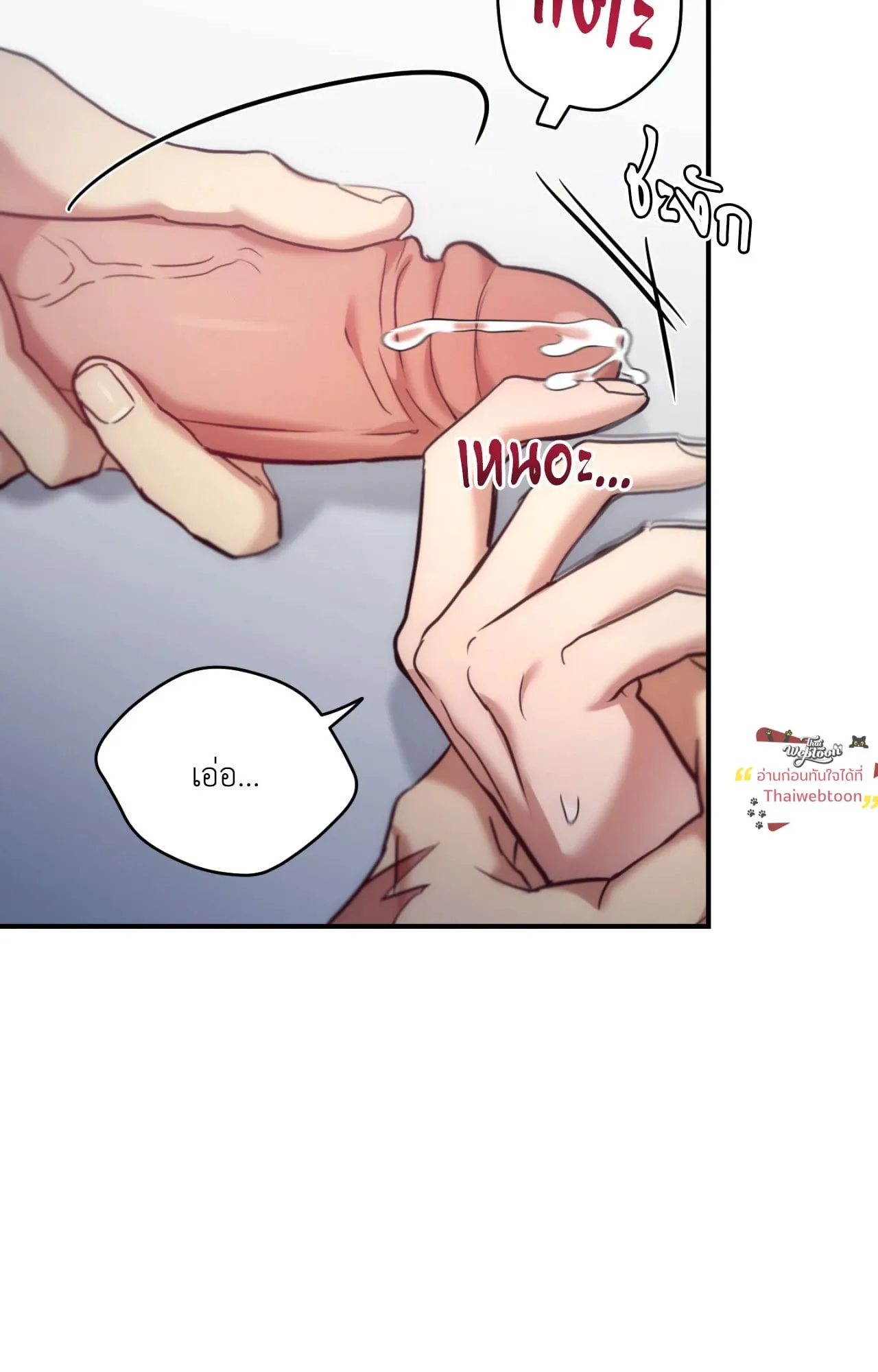 Twin Guide ตอนที่ 36032