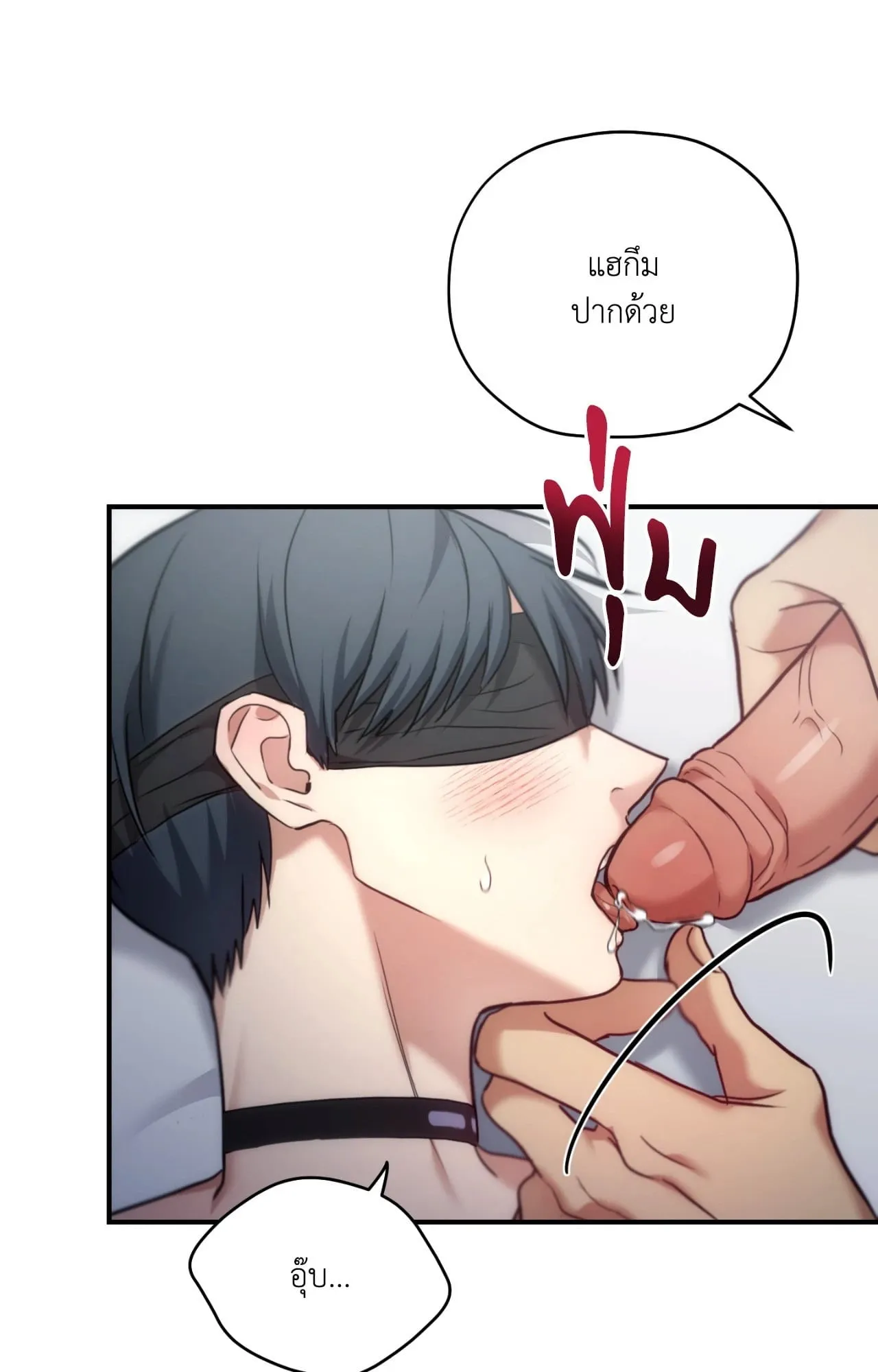 Twin Guide ตอนที่ 36033