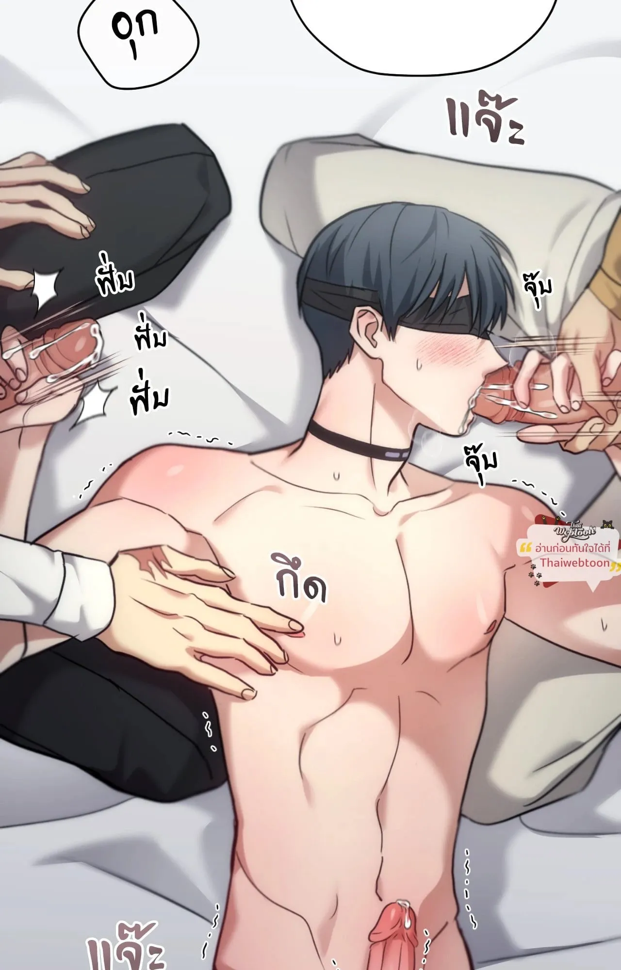 Twin Guide ตอนที่ 36035