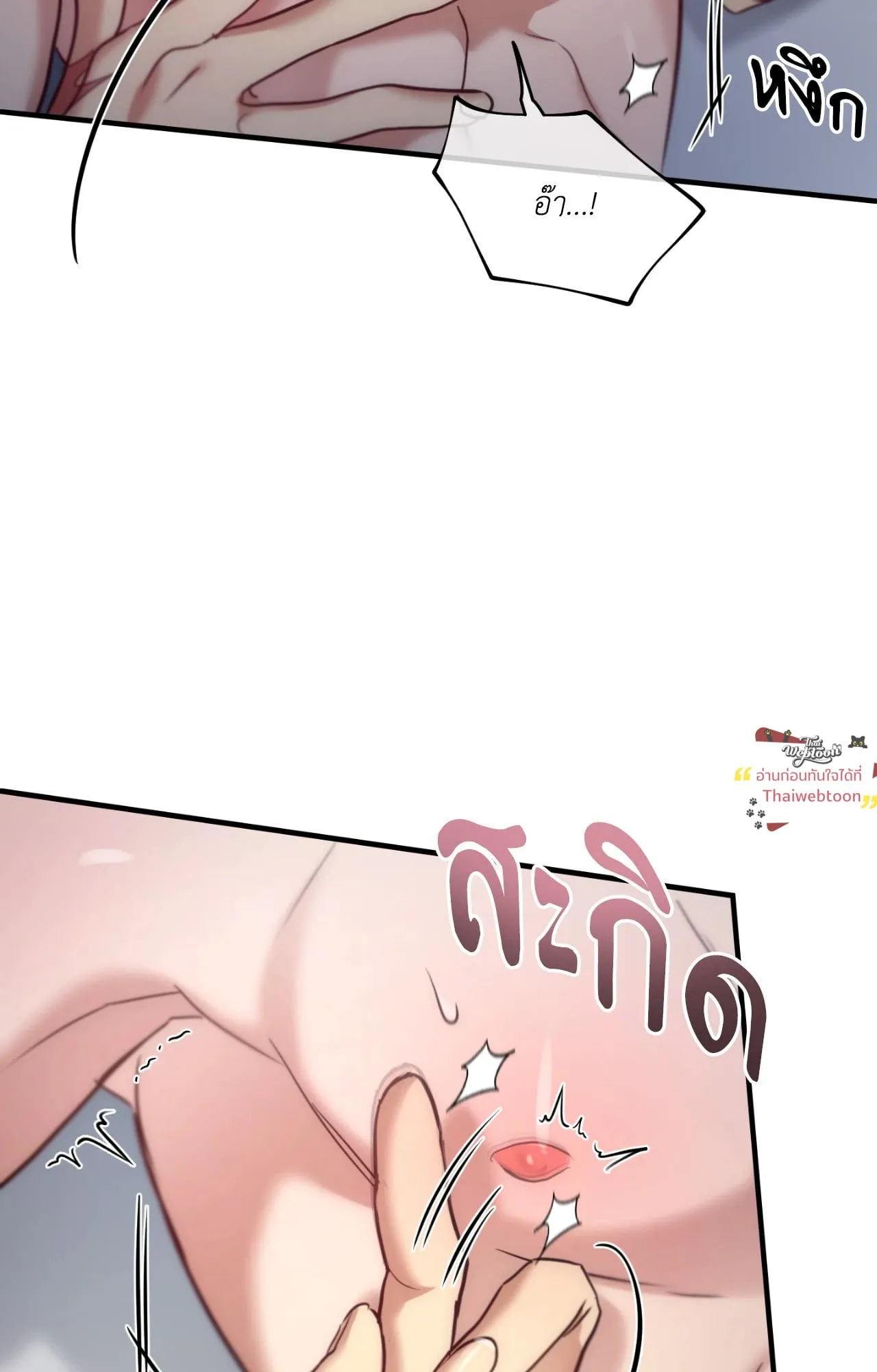 Twin Guide ตอนที่ 36038