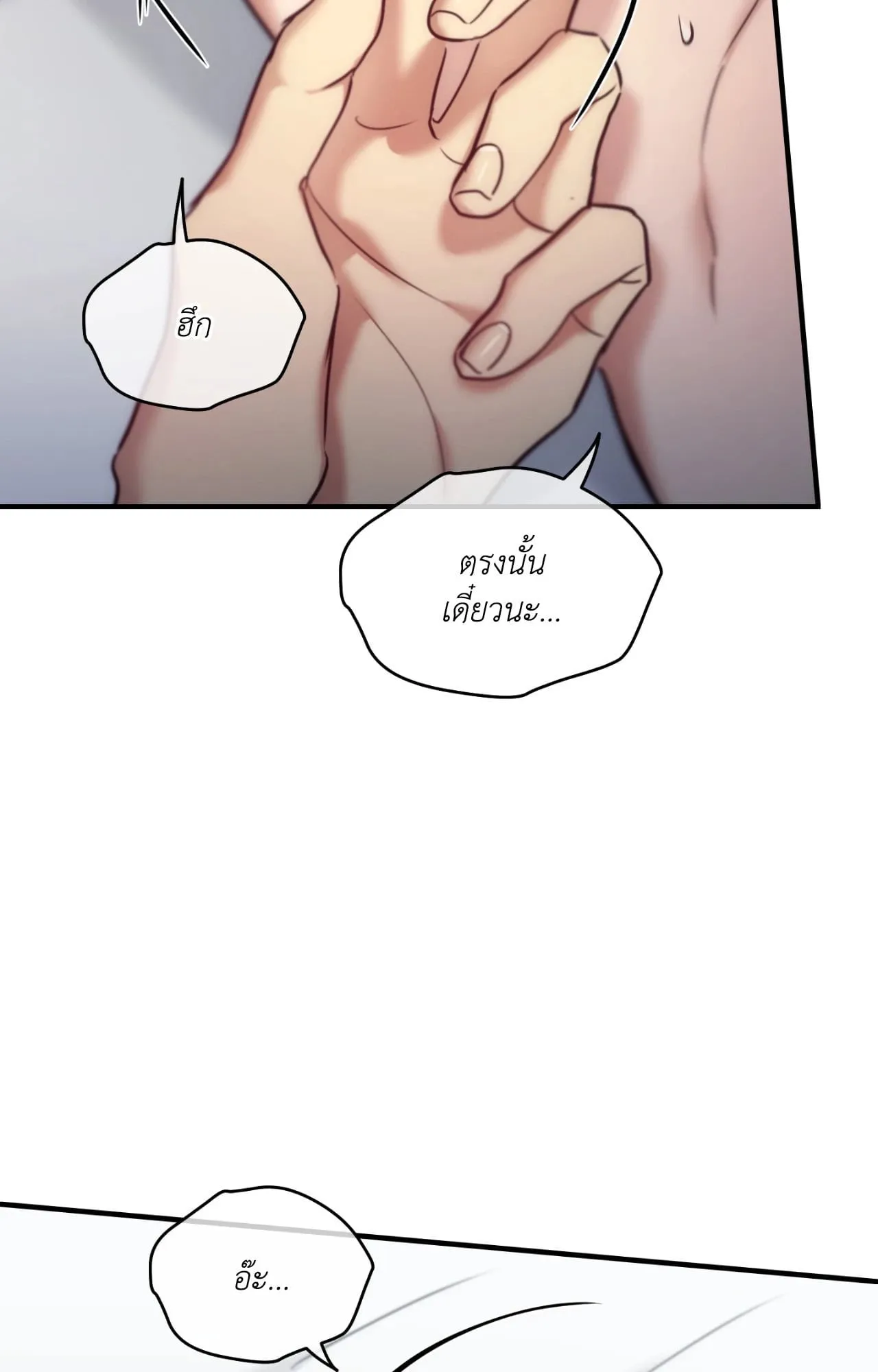 Twin Guide ตอนที่ 36039