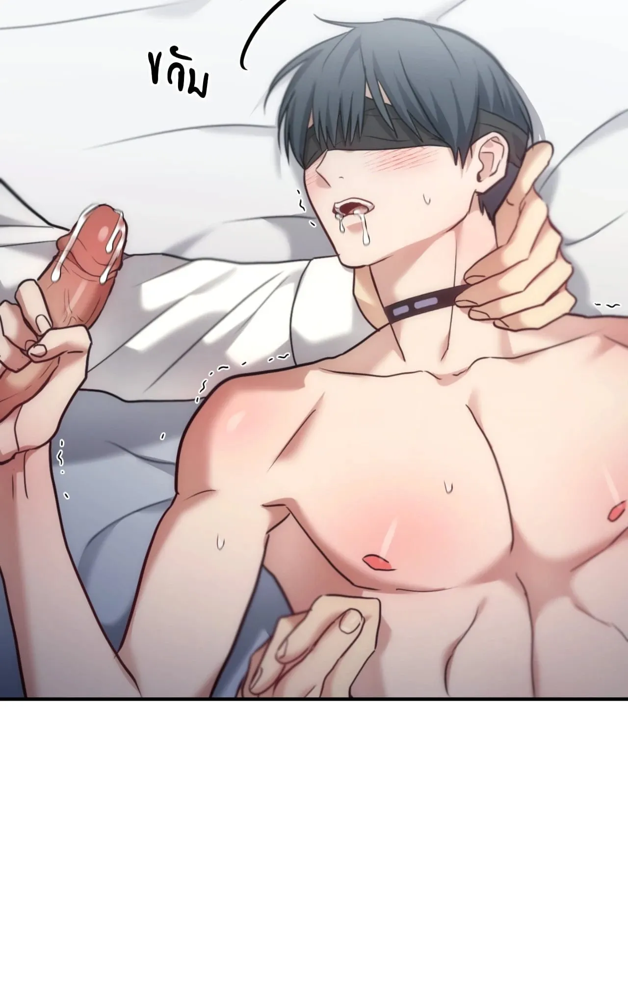 Twin Guide ตอนที่ 36040