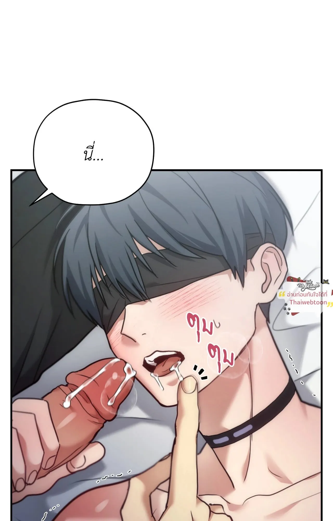 Twin Guide ตอนที่ 36041