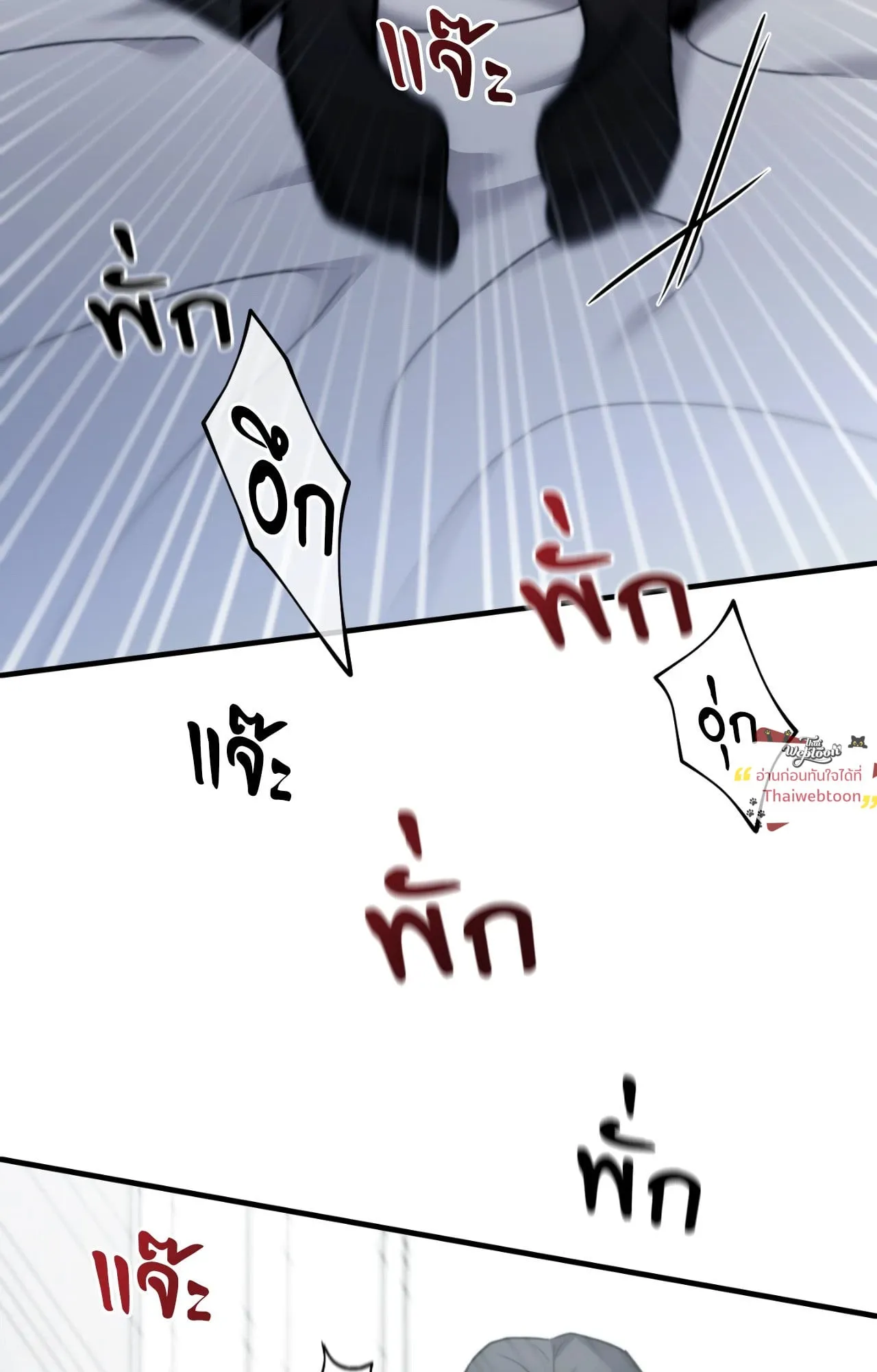 Twin Guide ตอนที่ 36047