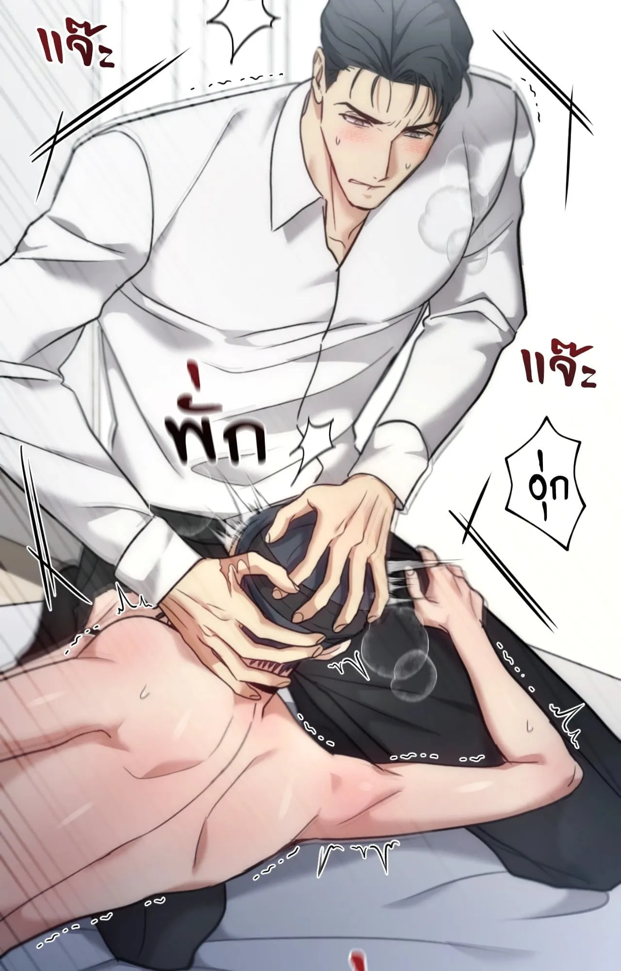 Twin Guide ตอนที่ 36048