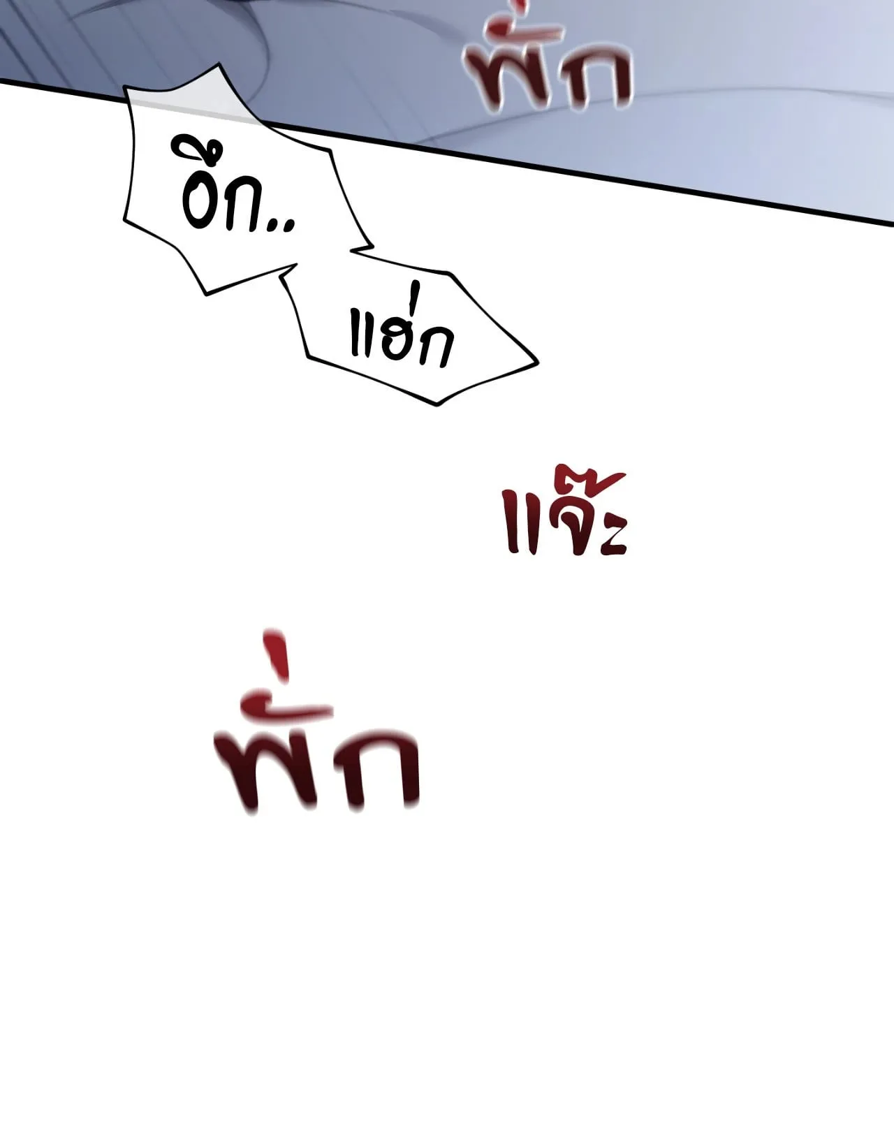 Twin Guide ตอนที่ 36049