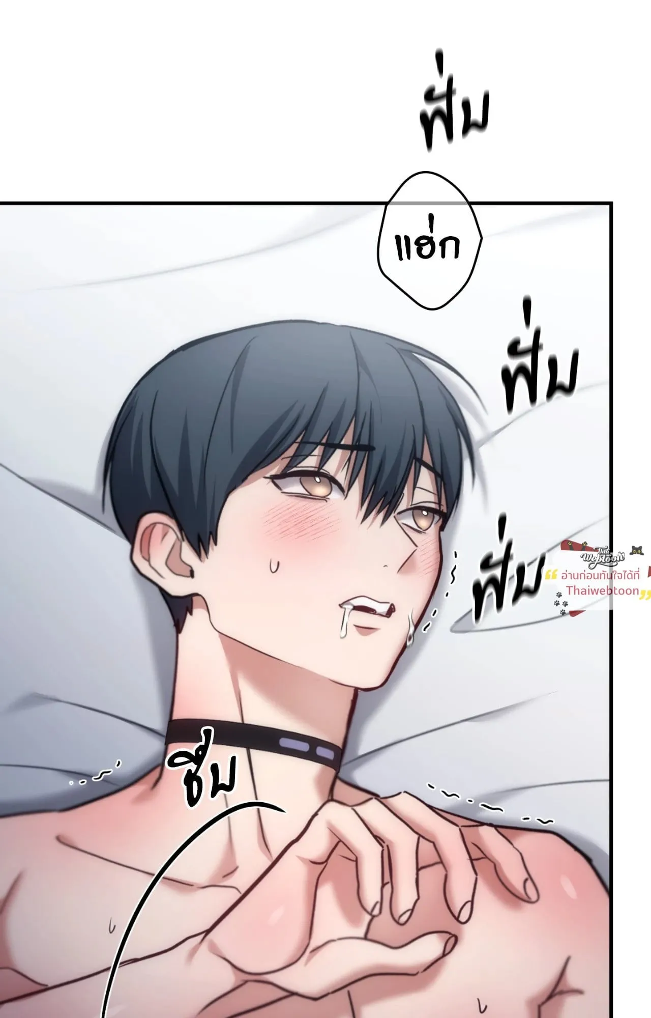 Twin Guide ตอนที่ 36062