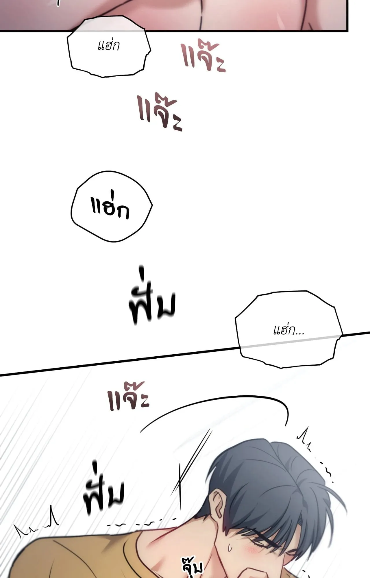 Twin Guide ตอนที่ 36063