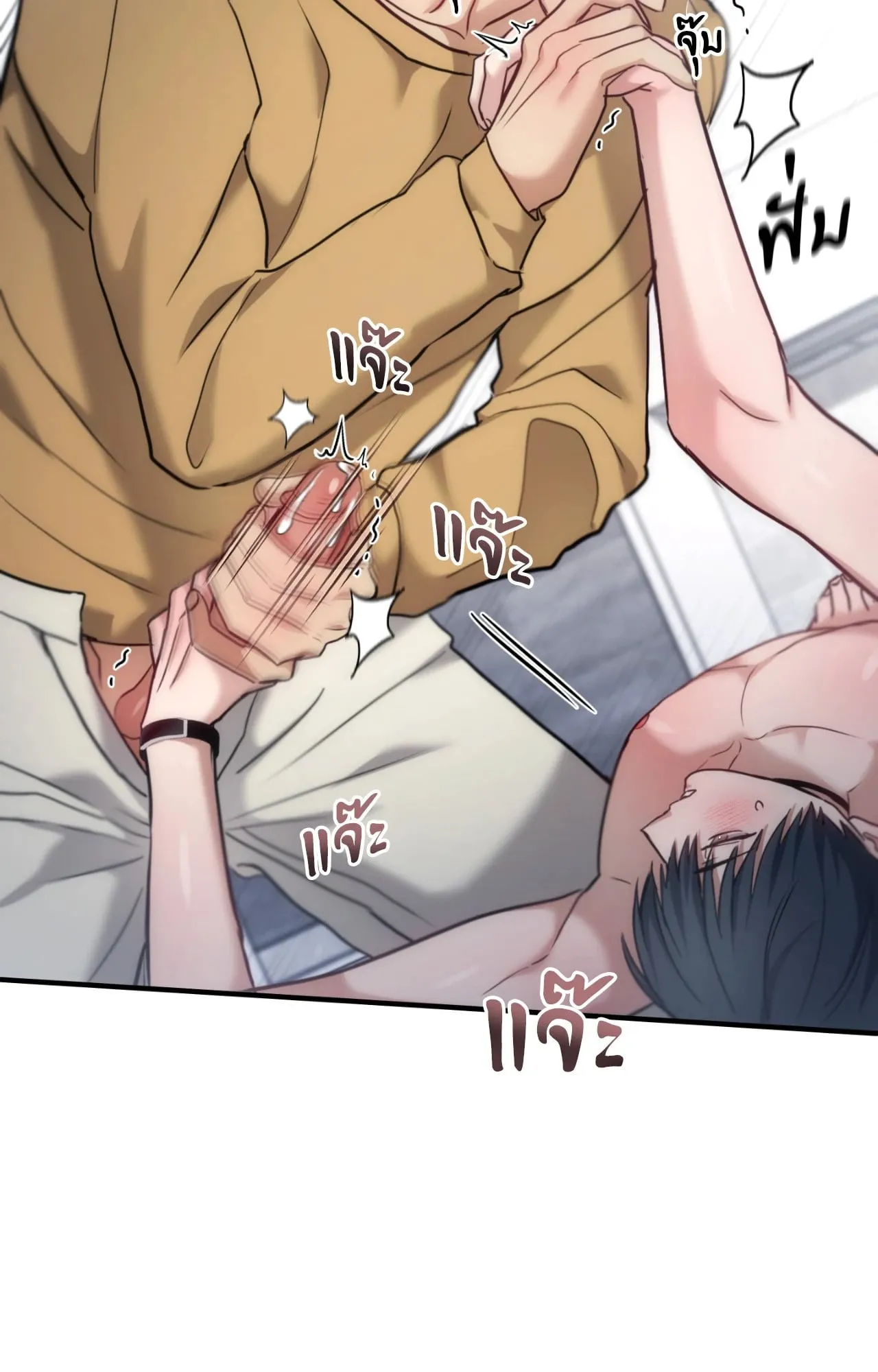 Twin Guide ตอนที่ 36064