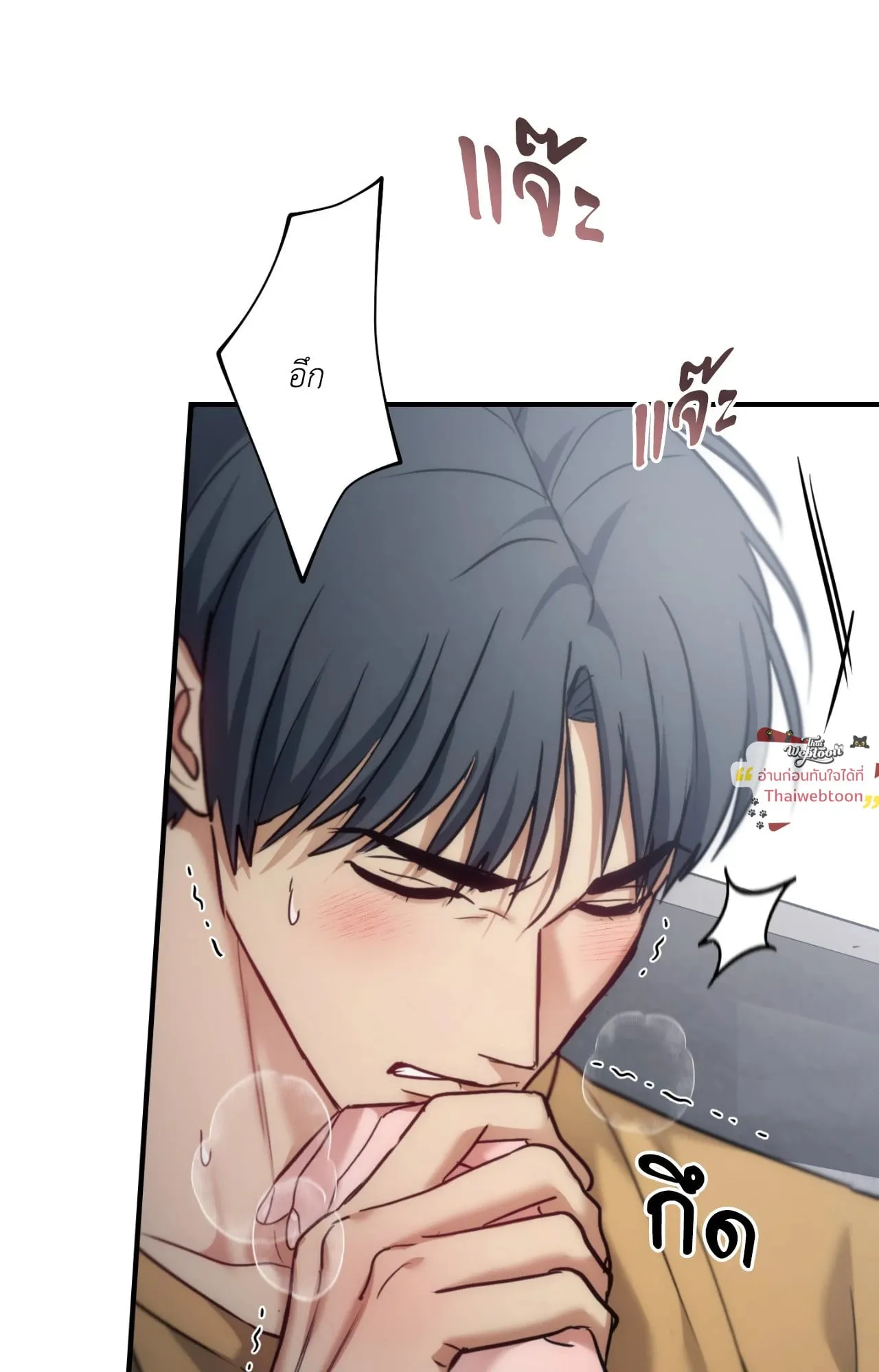 Twin Guide ตอนที่ 36065