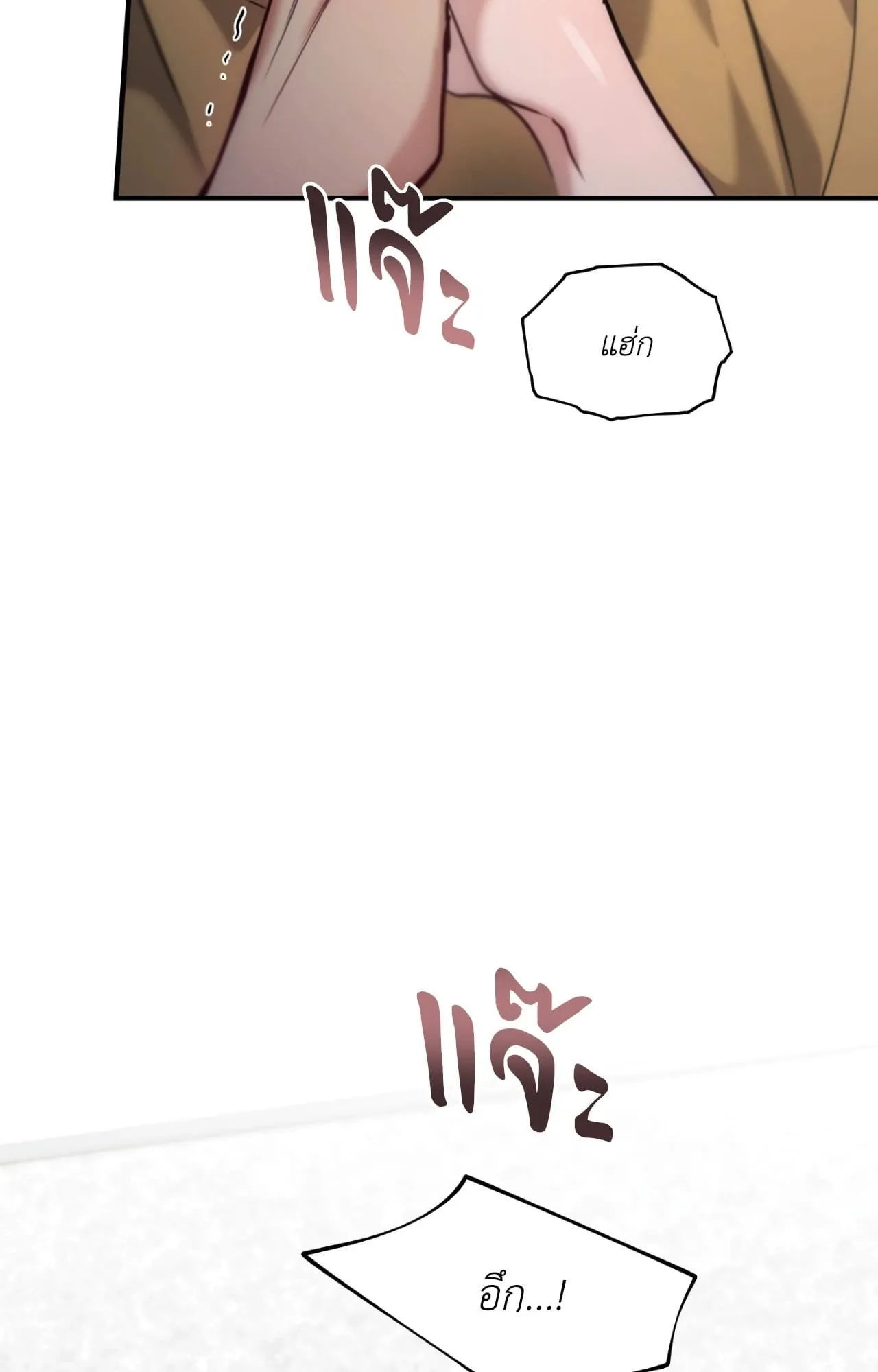 Twin Guide ตอนที่ 36066