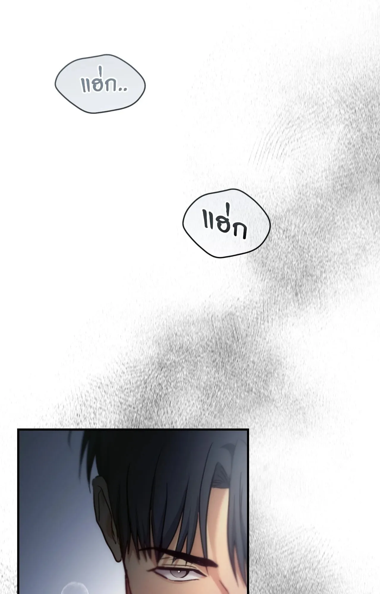 Twin Guide ตอนที่ 36069