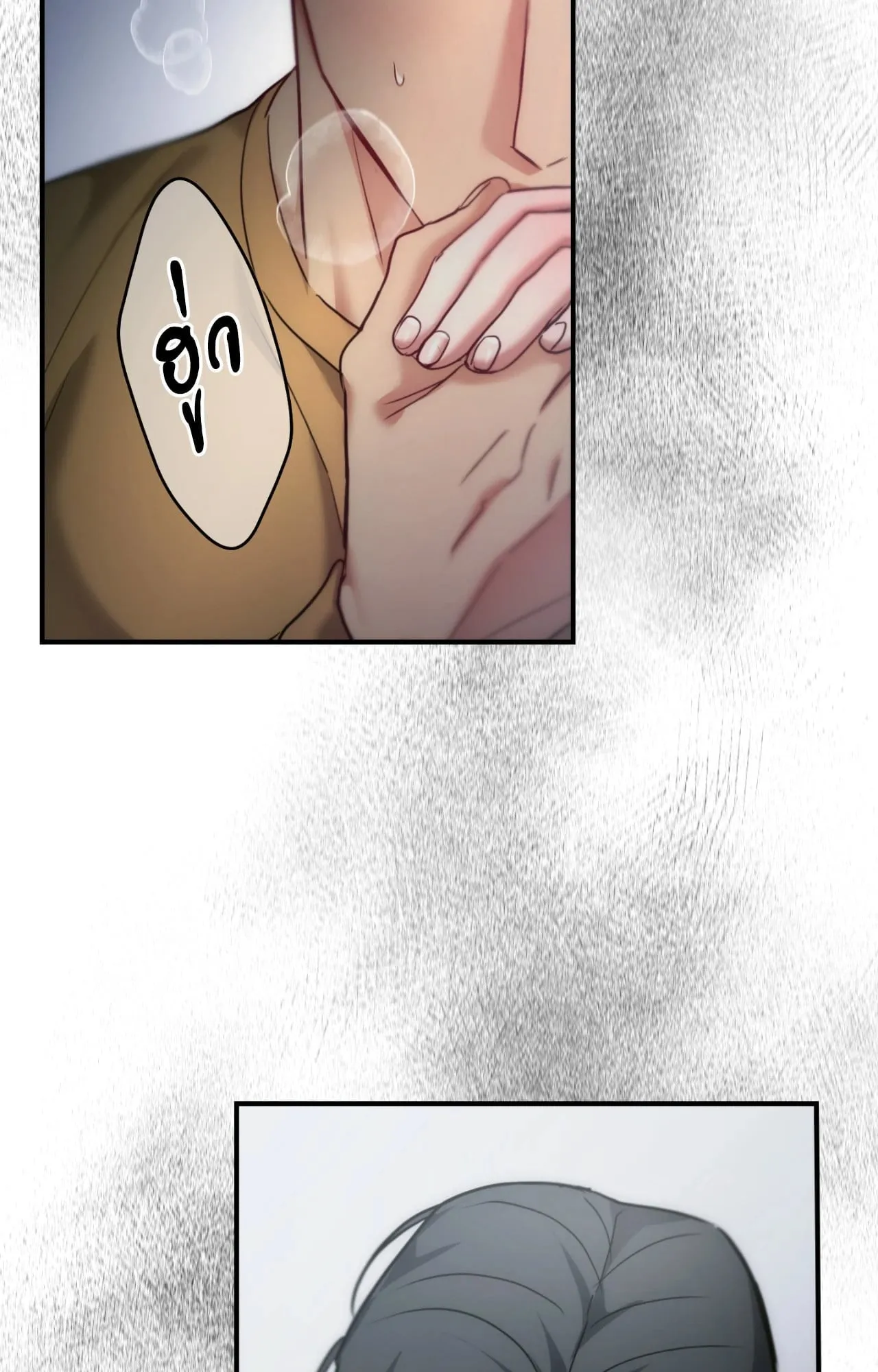 Twin Guide ตอนที่ 36070