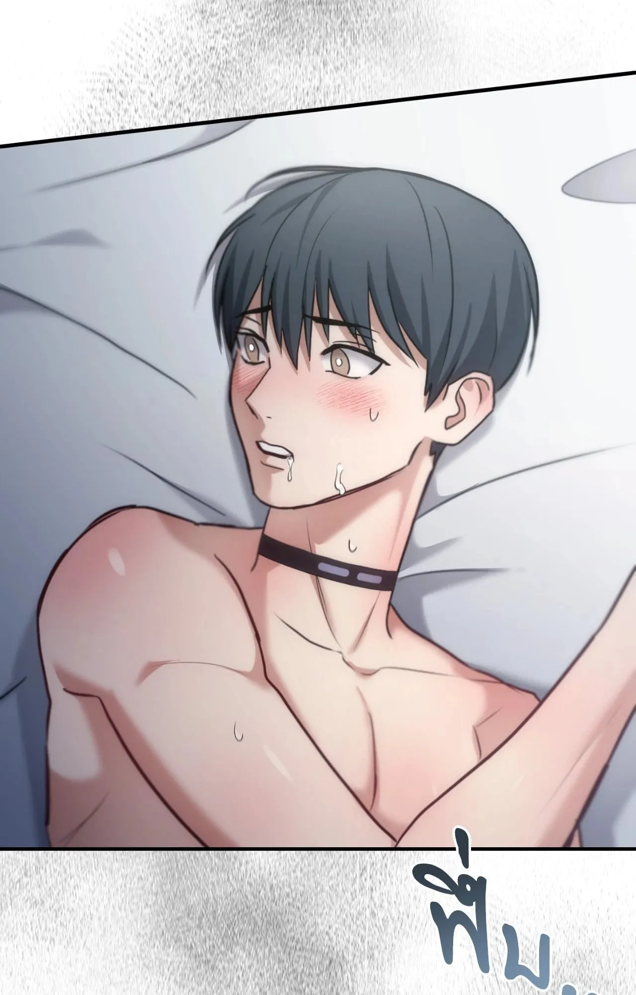 Twin Guide ตอนที่ 36072