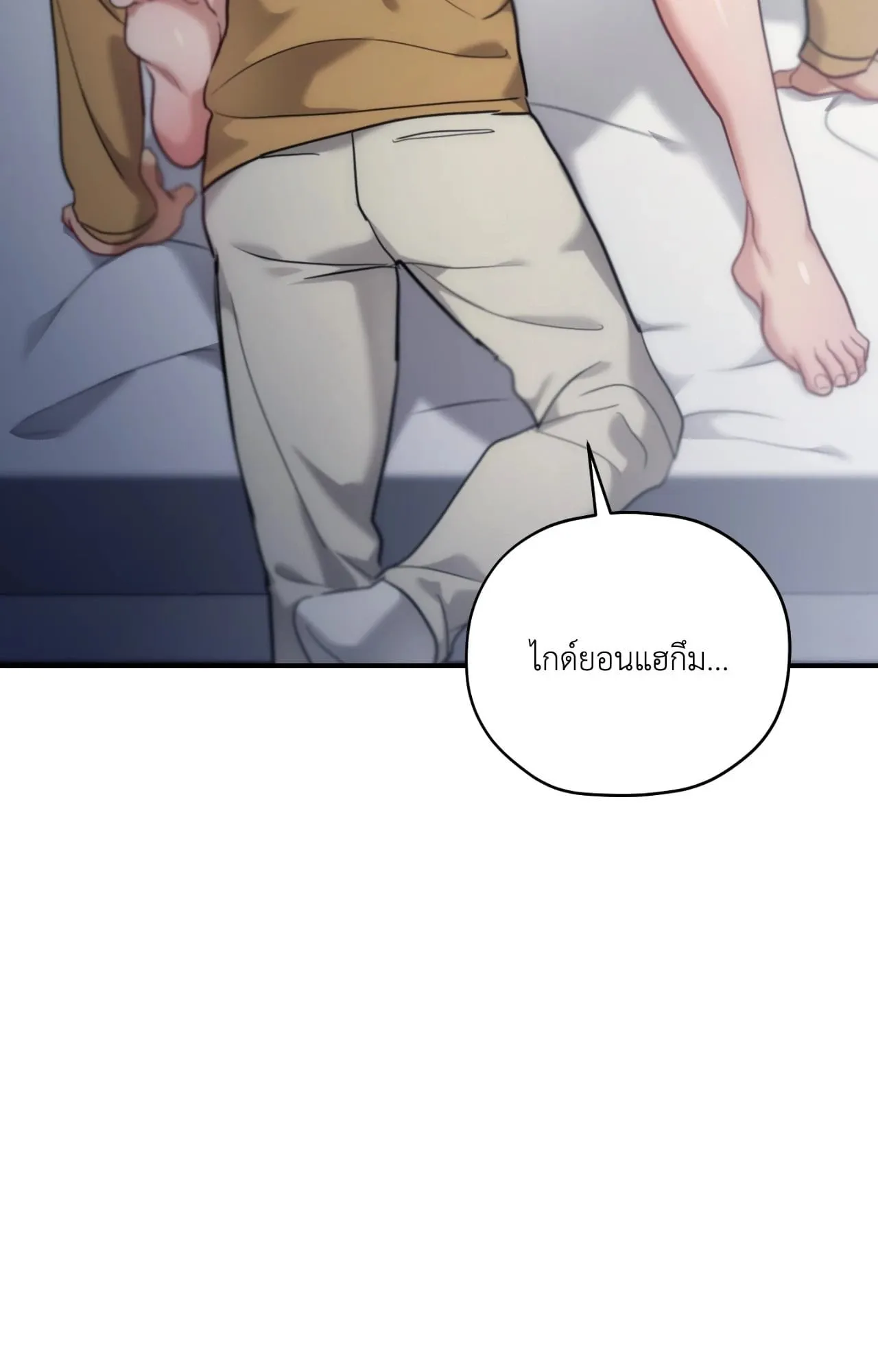 Twin Guide ตอนที่ 36075