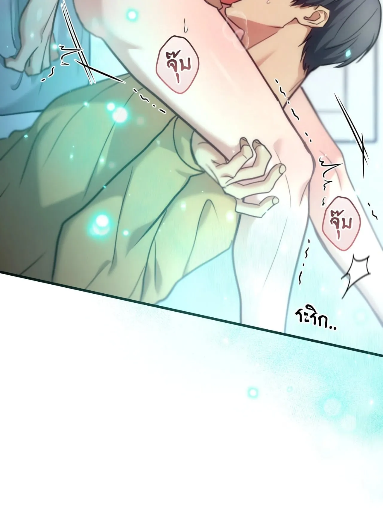 Twin Guide ตอนที่ 36082