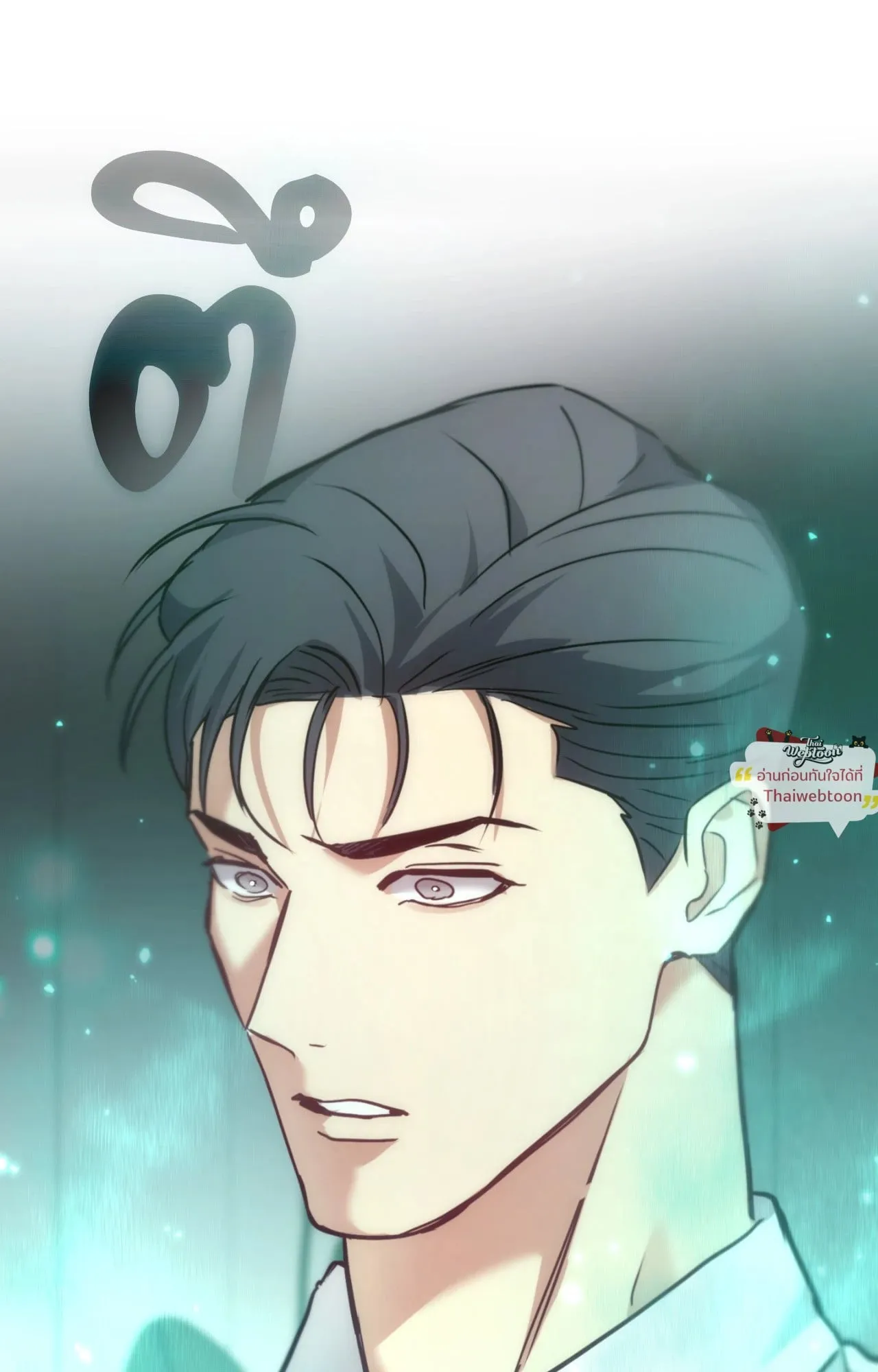 Twin Guide ตอนที่ 36083