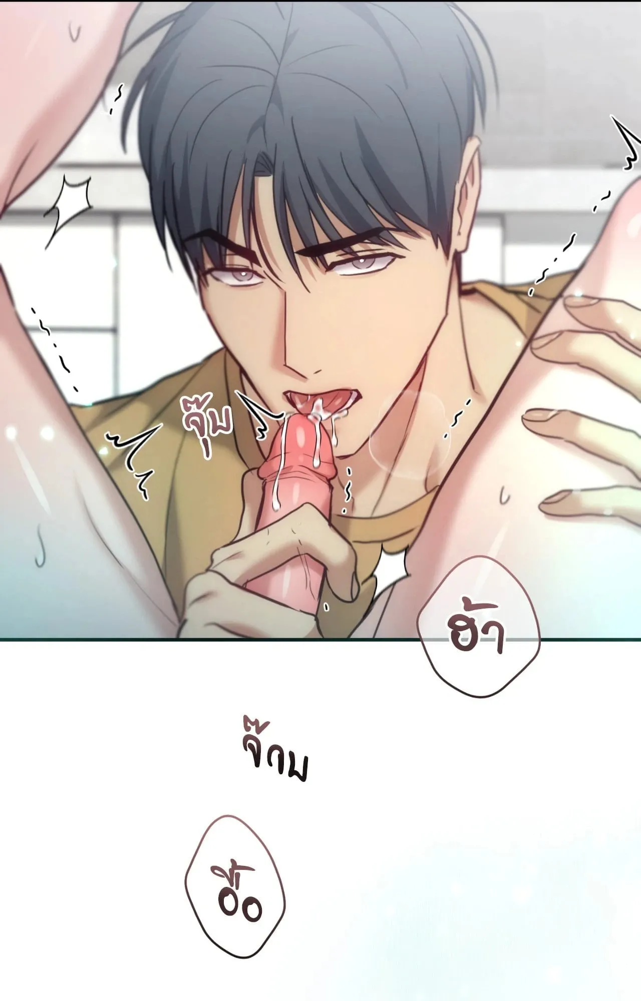 Twin Guide ตอนที่ 36085