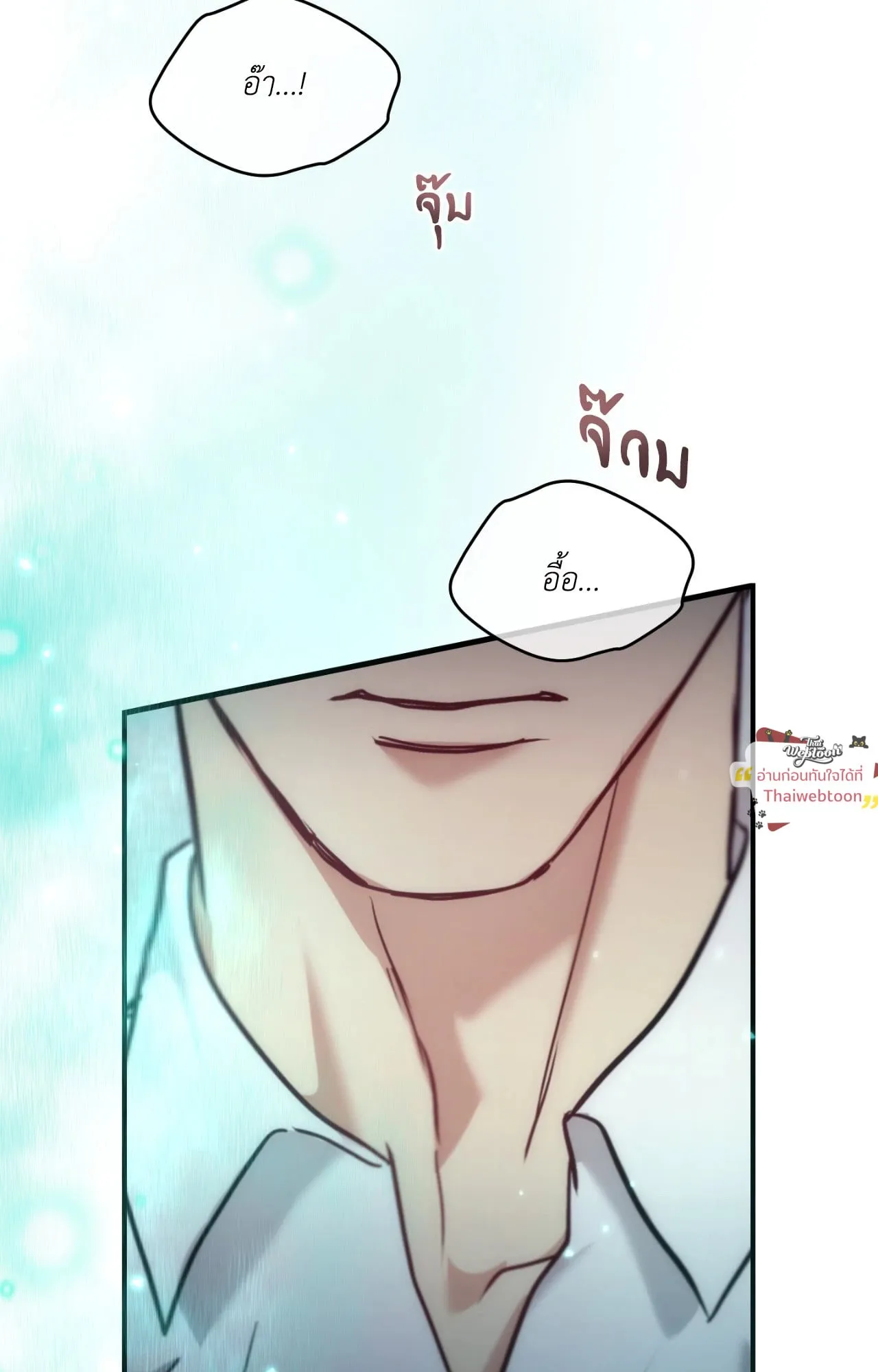 Twin Guide ตอนที่ 36088