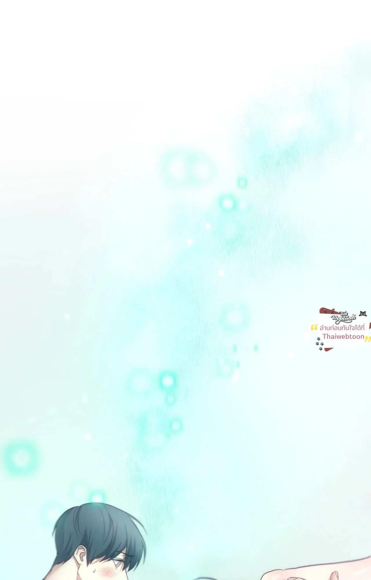 Twin Guide ตอนที่ 36090