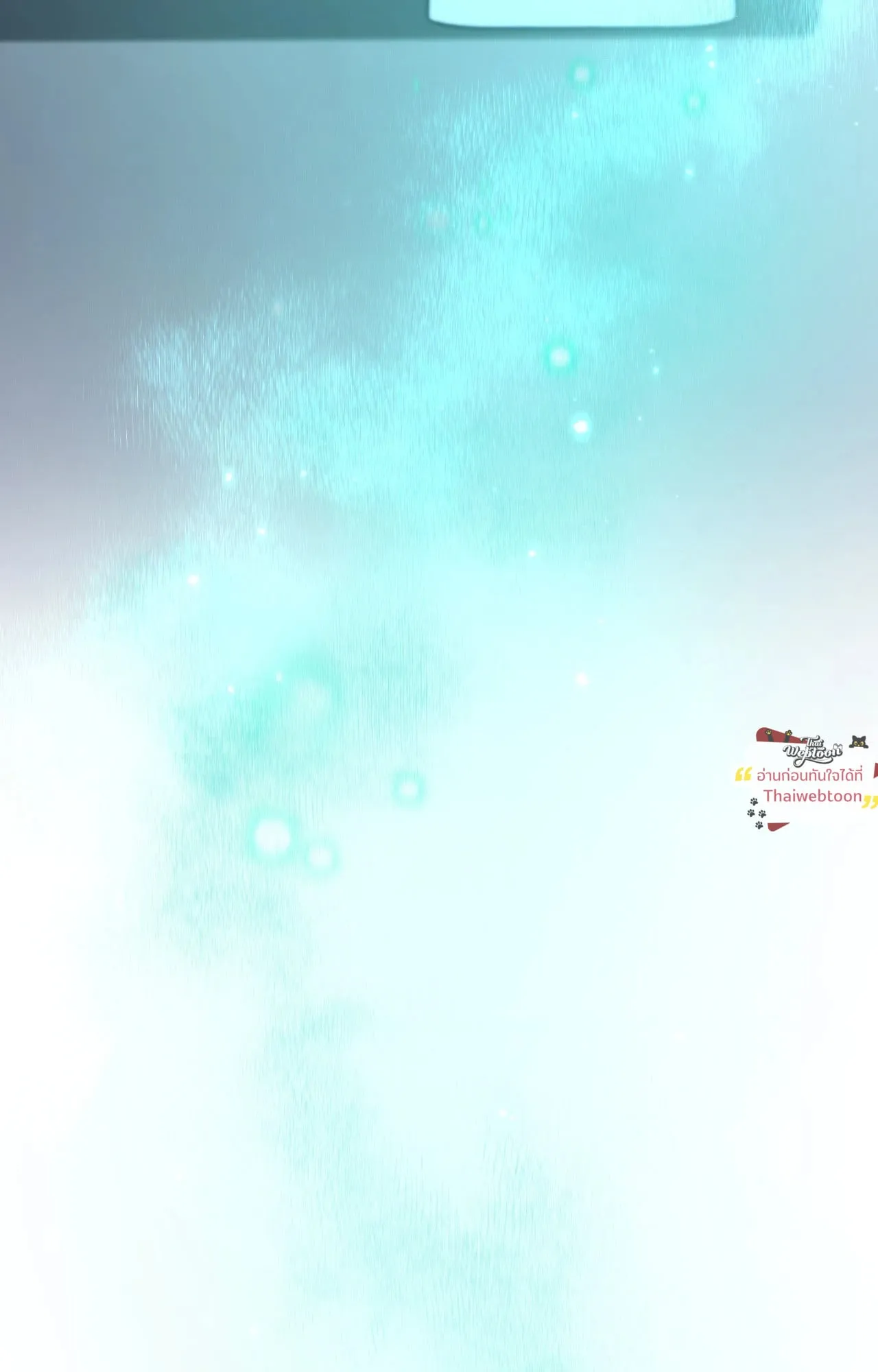 Twin Guide ตอนที่ 36092