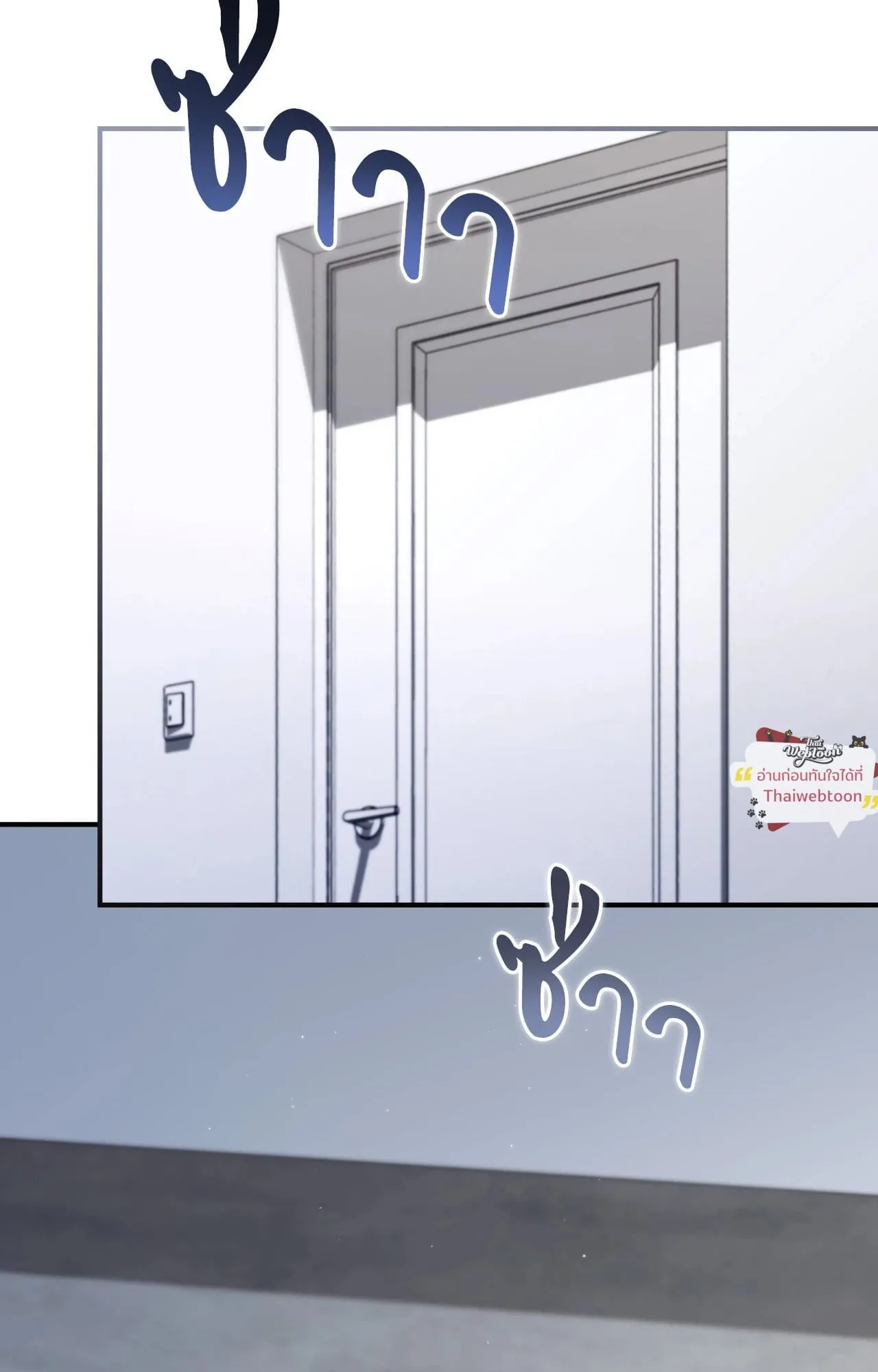 Twin Guide ตอนที่ 36095