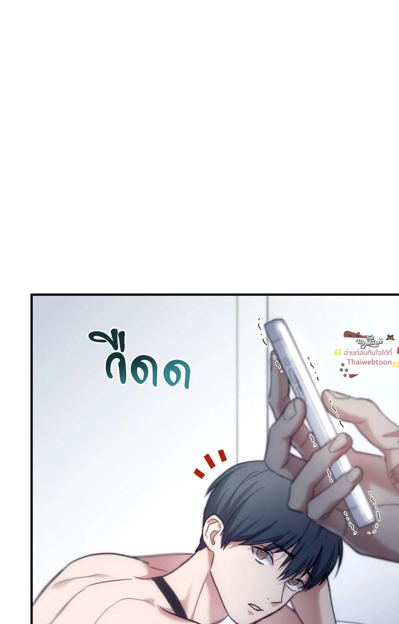 Twin Guide ตอนที่ 36097