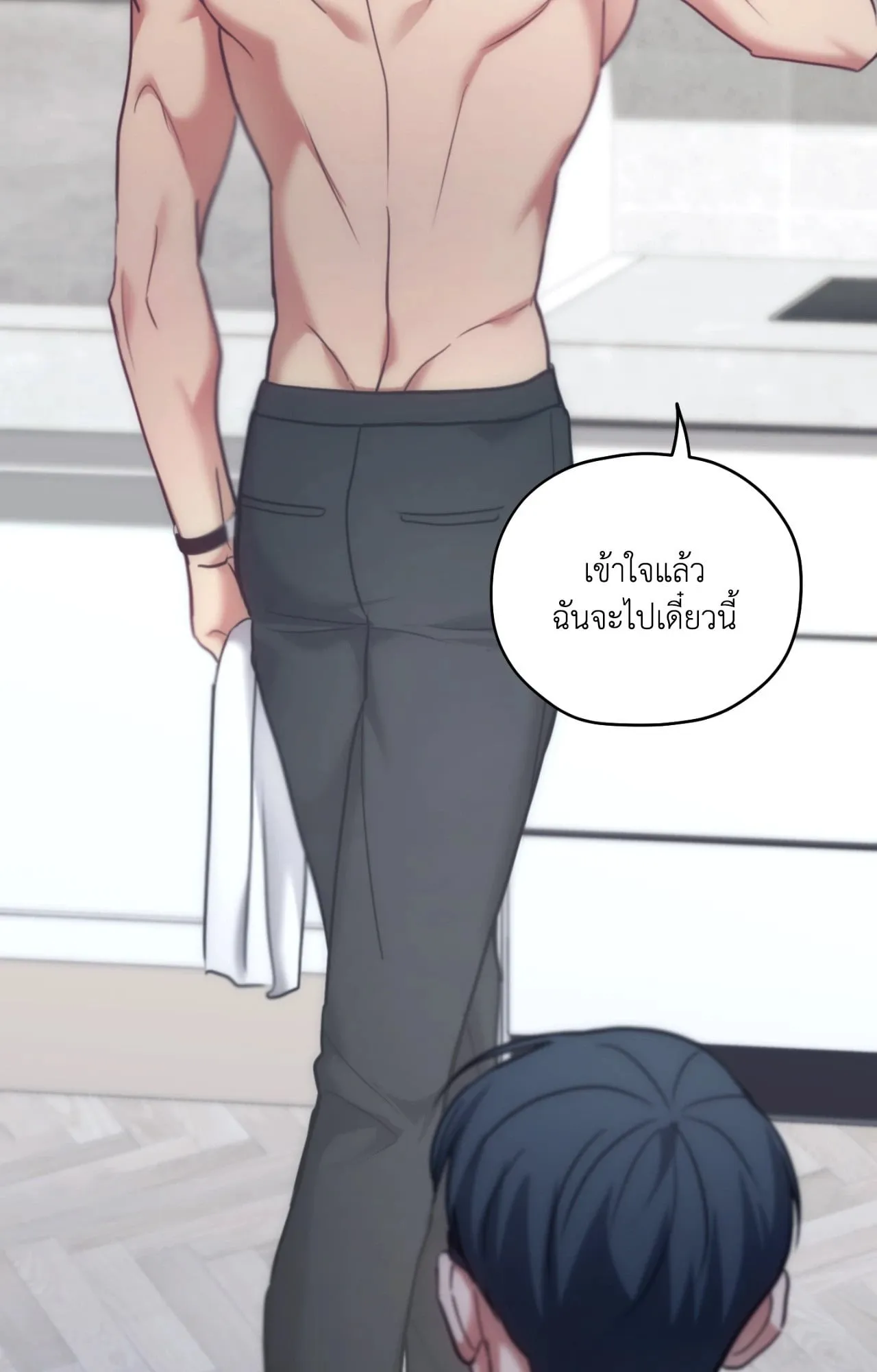 Twin Guide ตอนที่ 36102