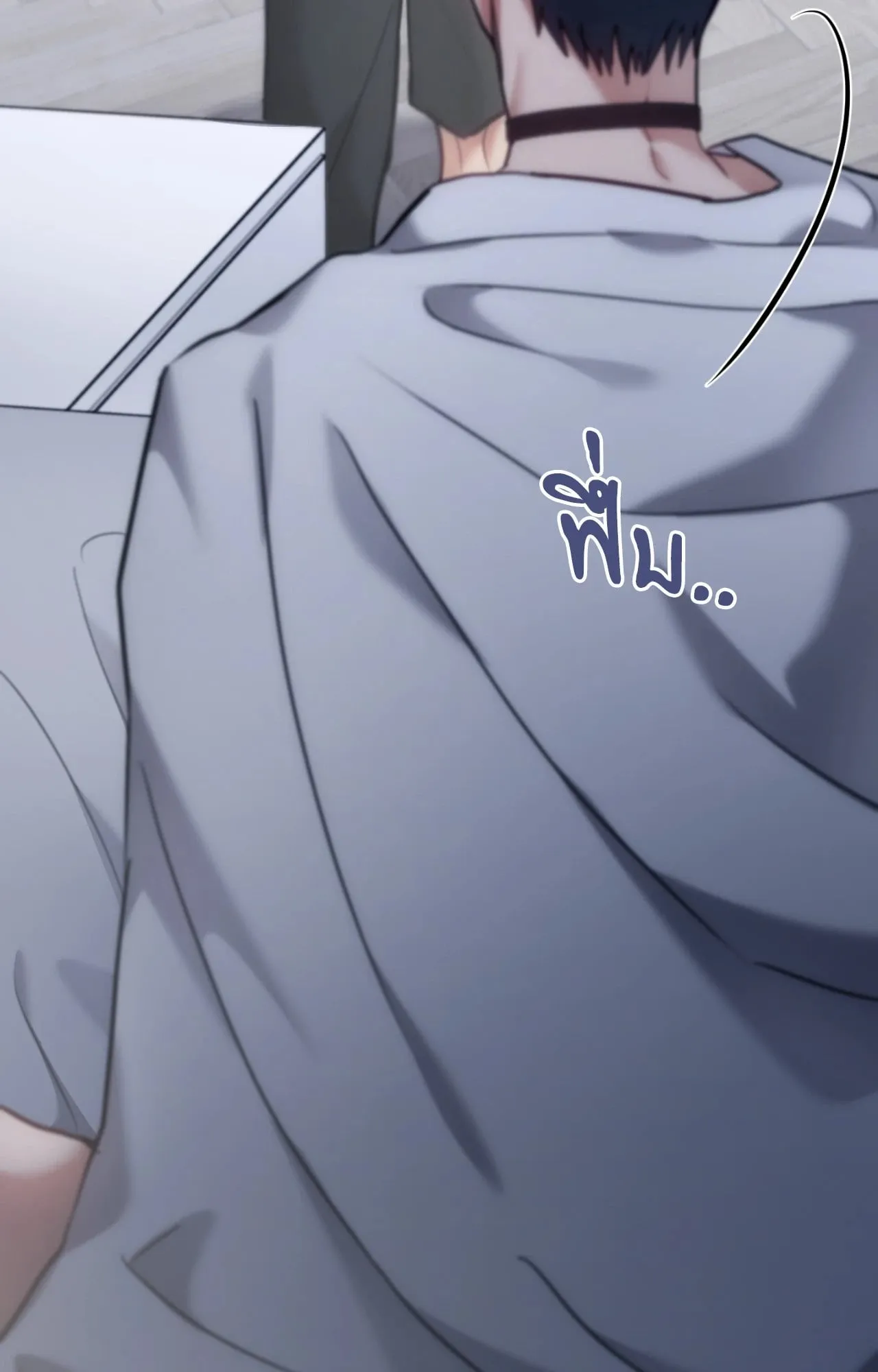 Twin Guide ตอนที่ 36103