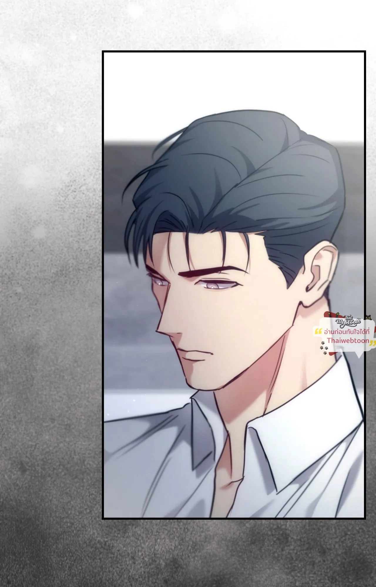 Twin Guide ตอนที่ 36110