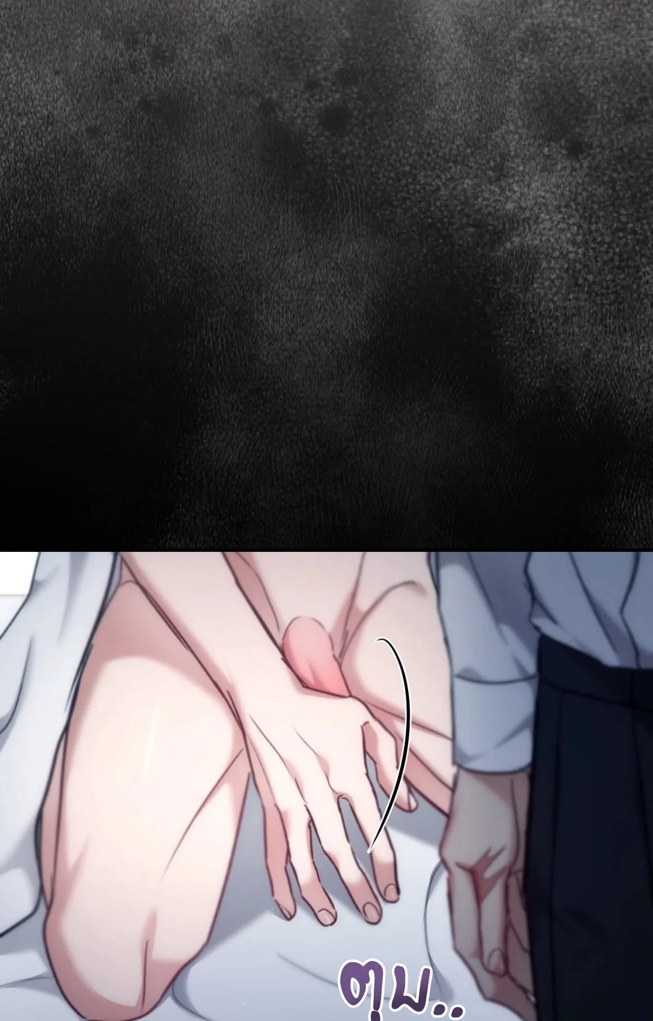 Twin Guide ตอนที่ 36111