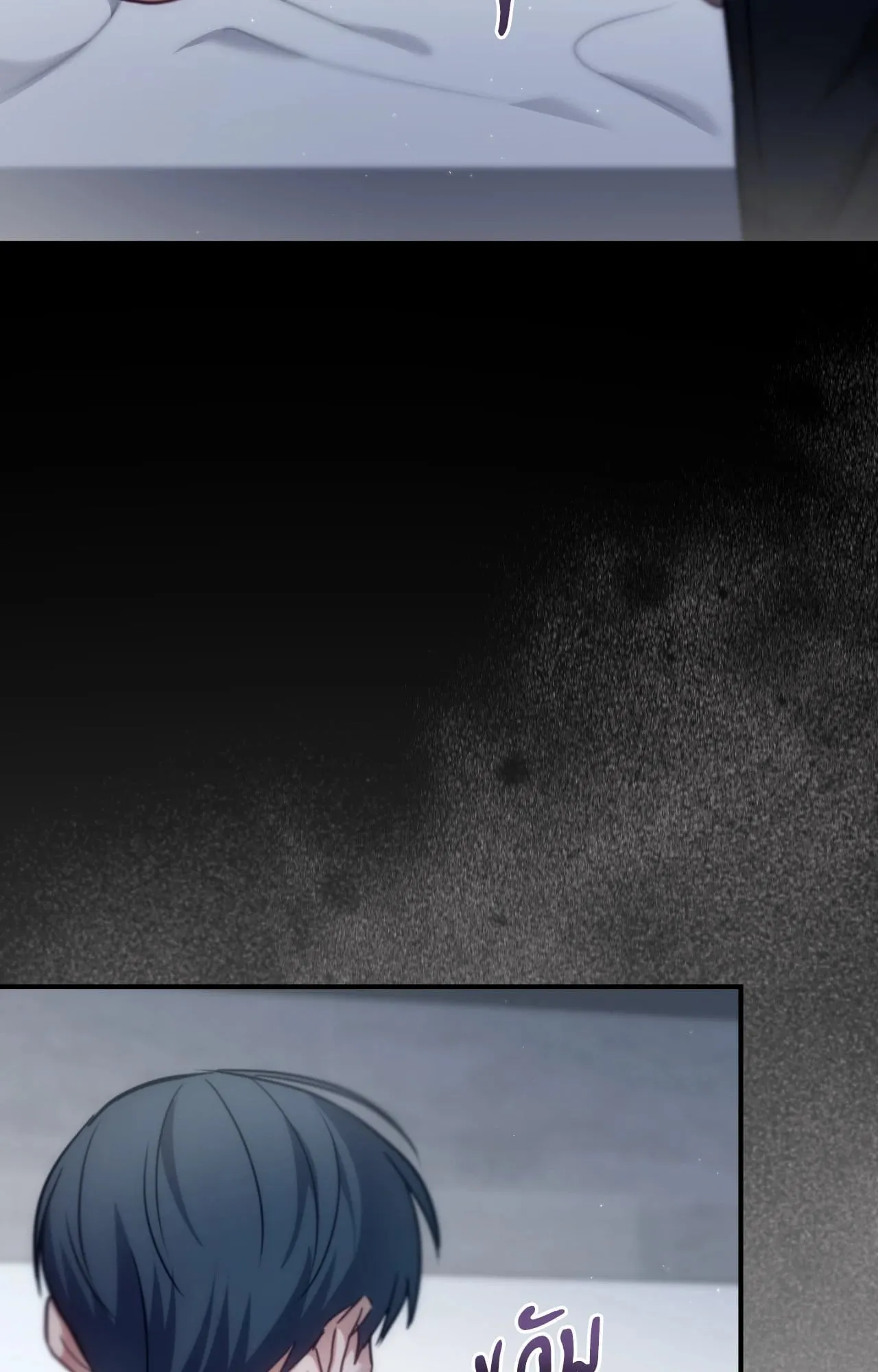 Twin Guide ตอนที่ 36112